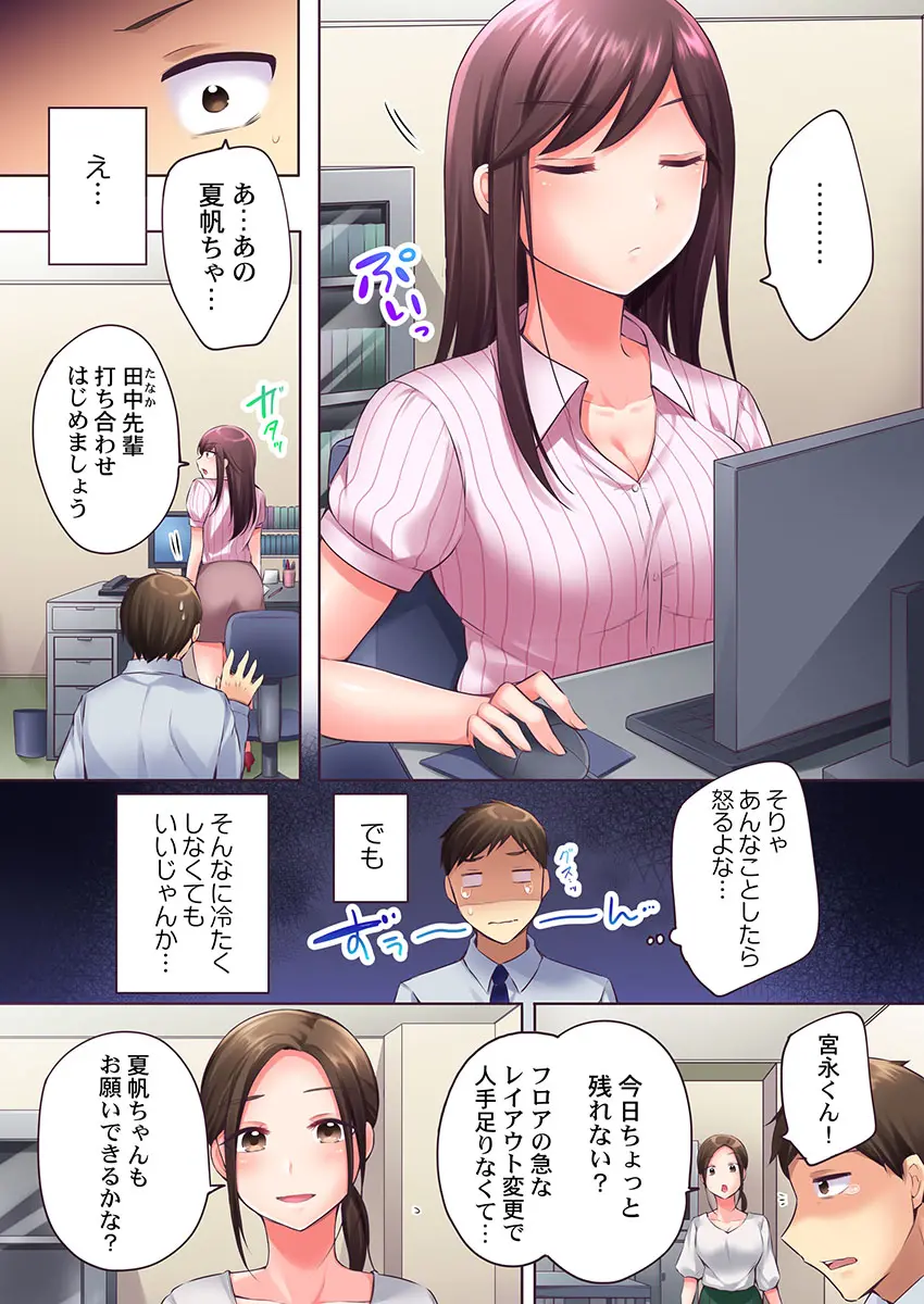 웹툰 이미지 32