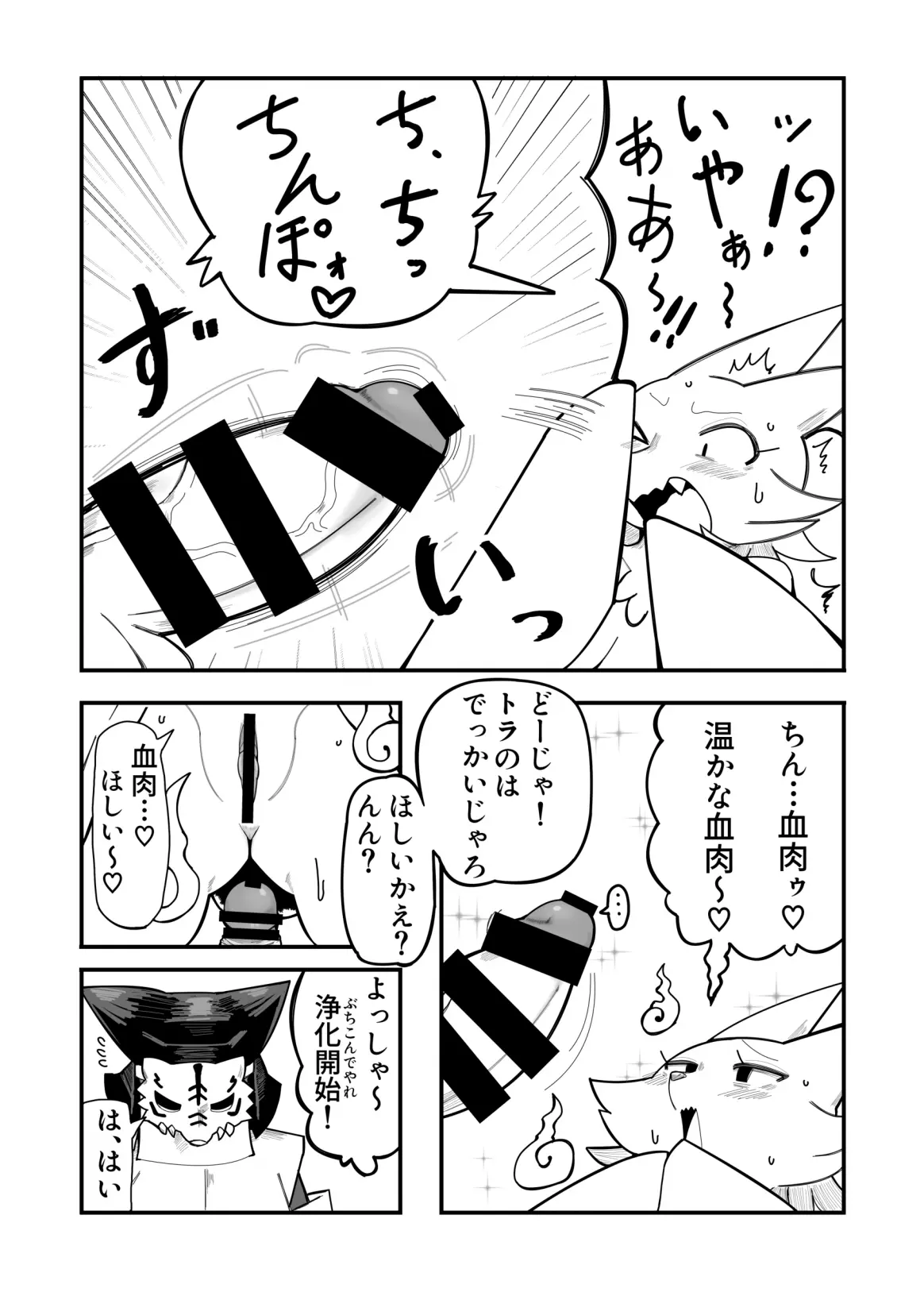 웹툰 이미지 149