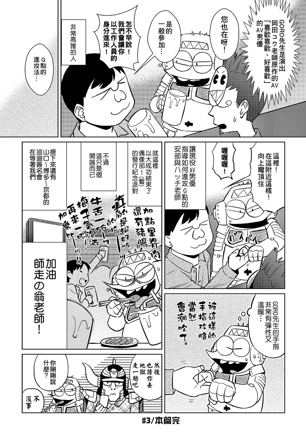 웹툰 이미지 26