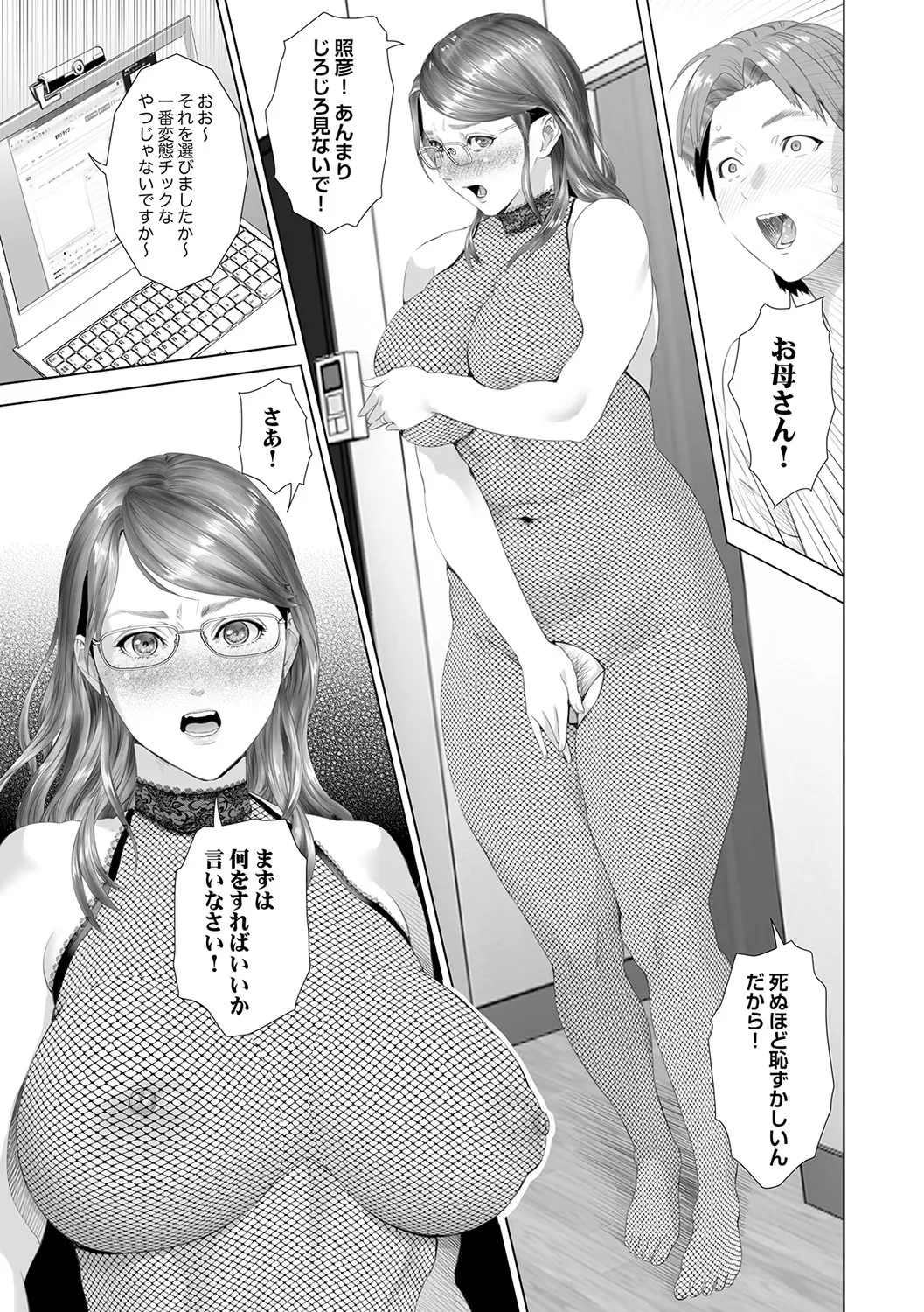 웹툰 이미지 195