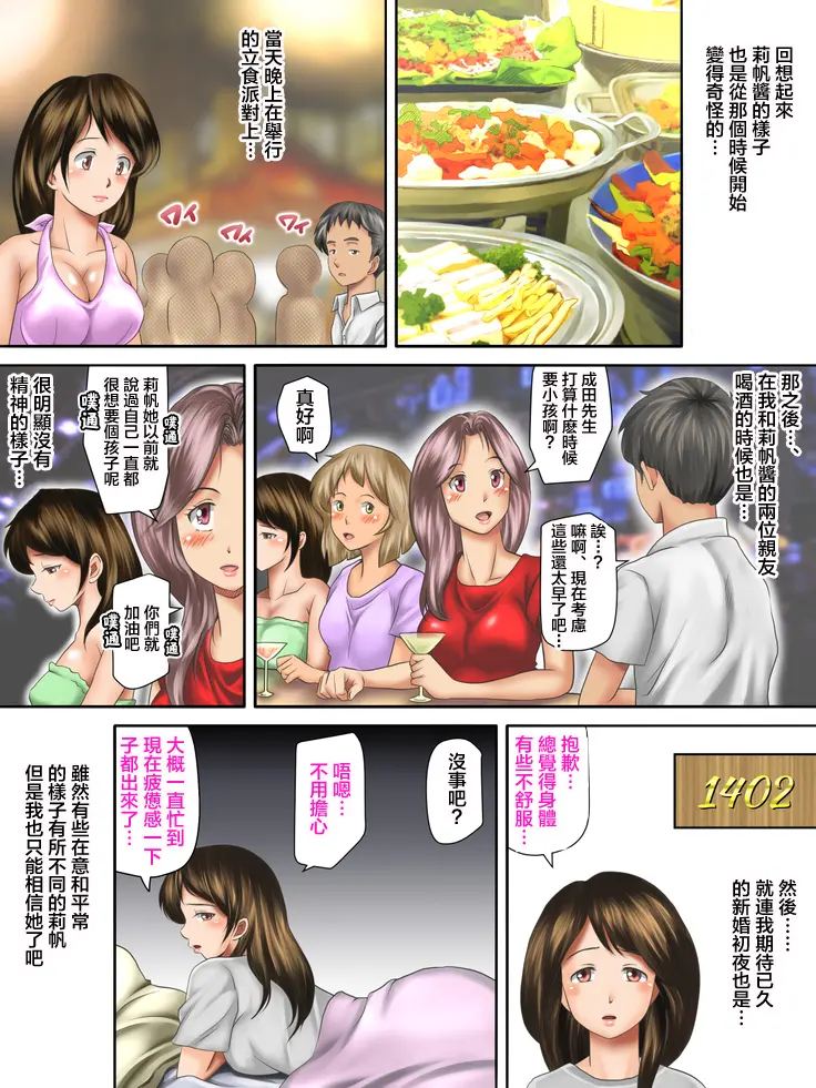 웹툰 이미지 9