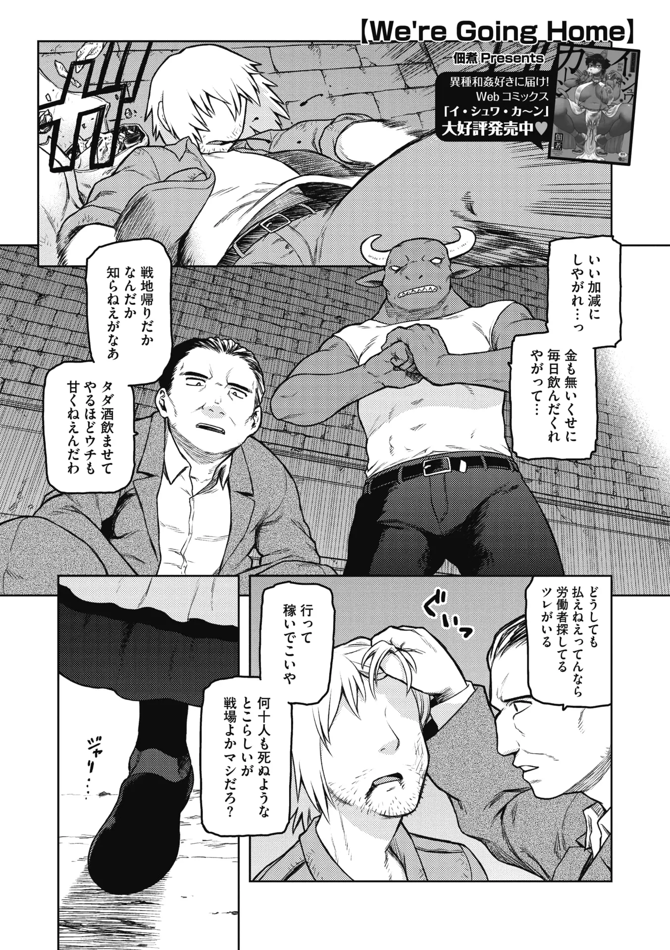 웹툰 이미지 32