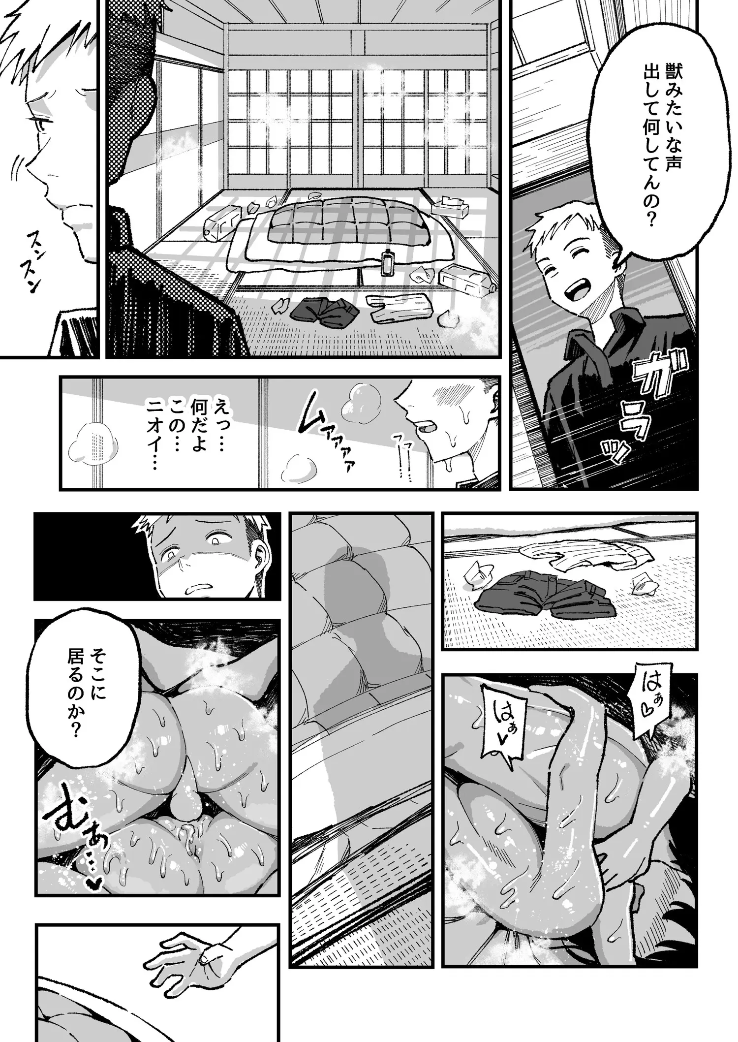 웹툰 이미지 99