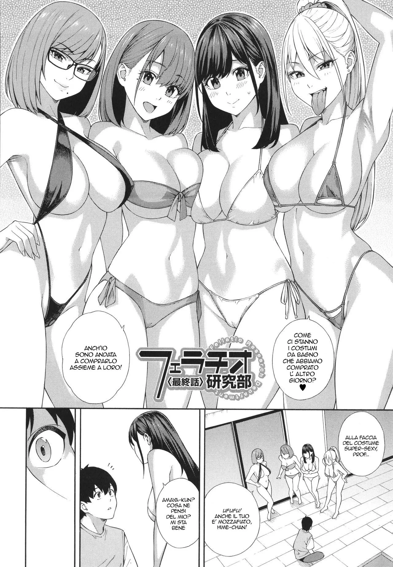 웹툰 이미지 169