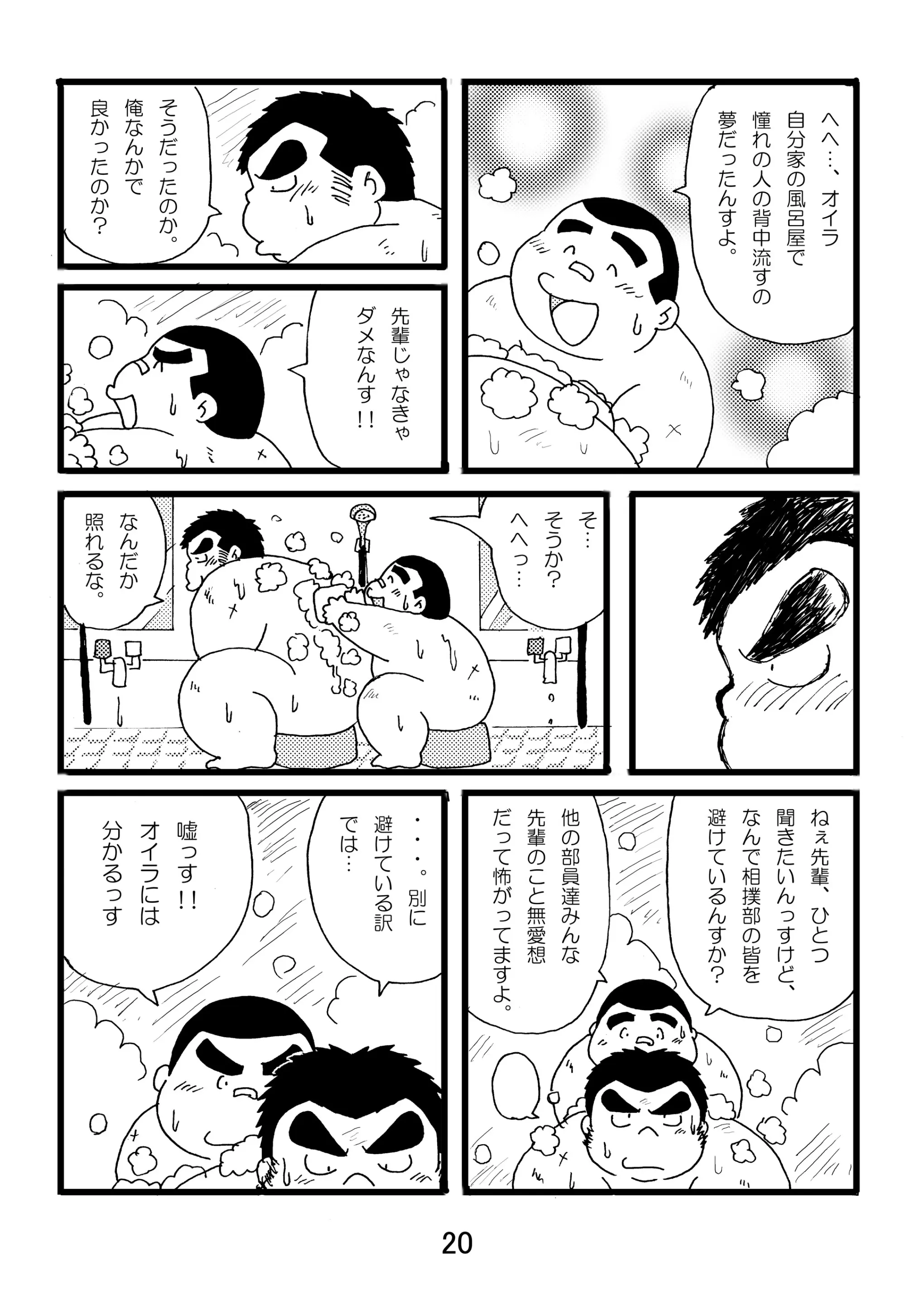 웹툰 이미지 21