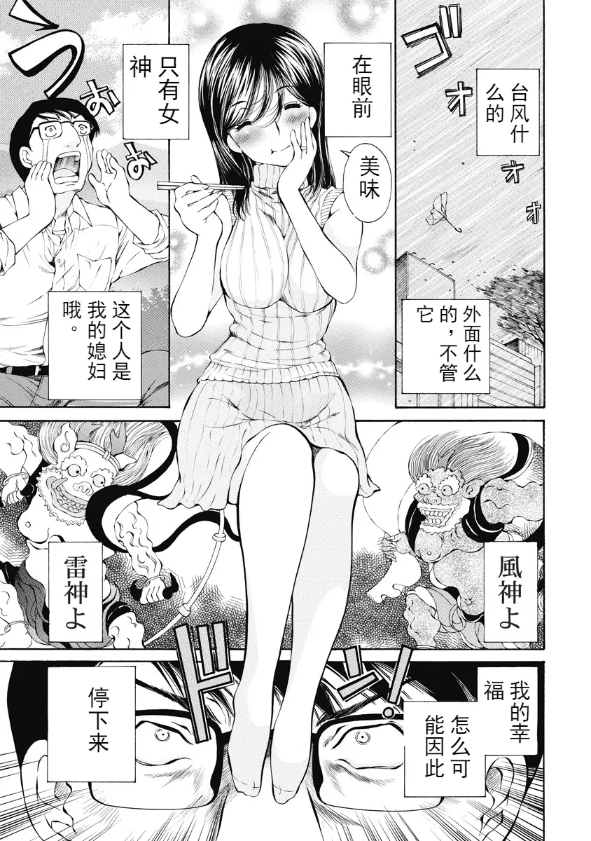 웹툰 이미지 150