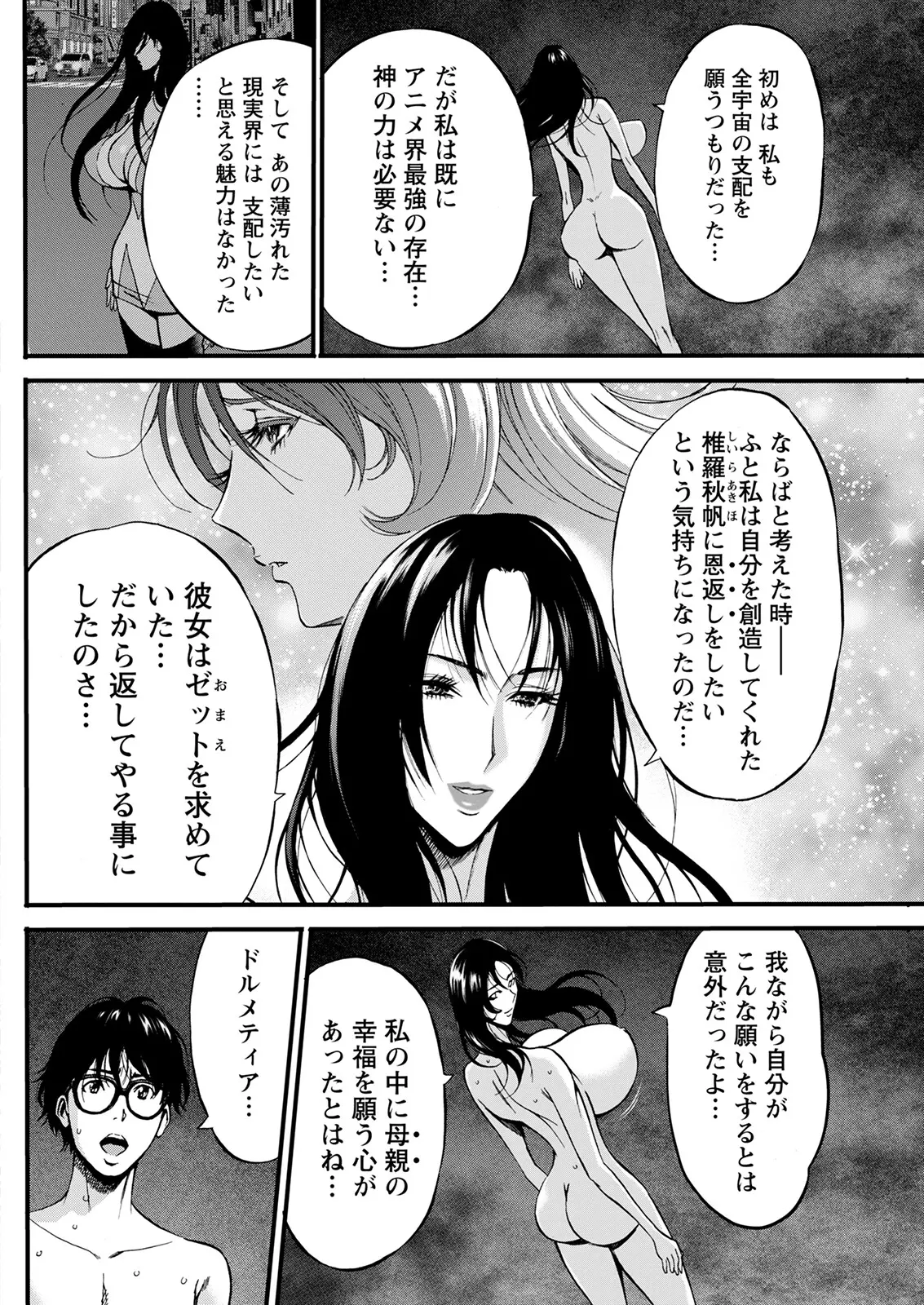 웹툰 이미지 143