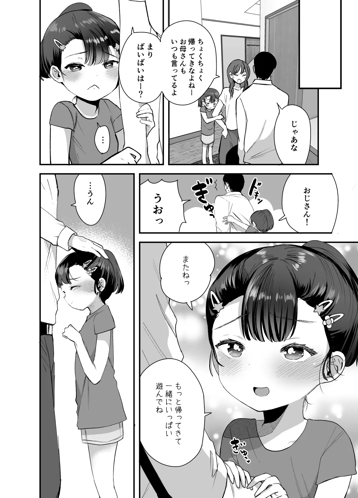 웹툰 이미지 28