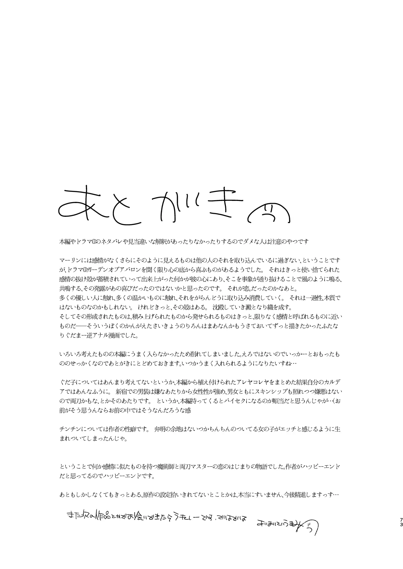 웹툰 이미지 54
