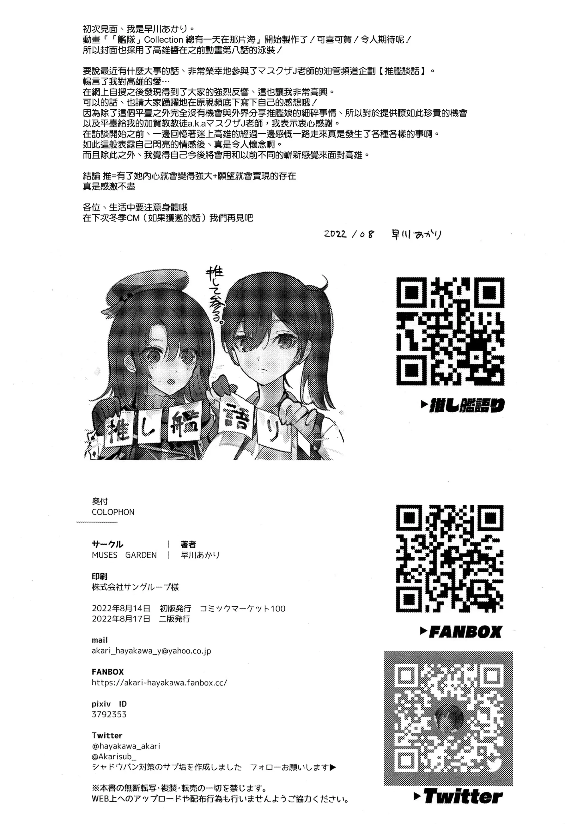 웹툰 이미지 17