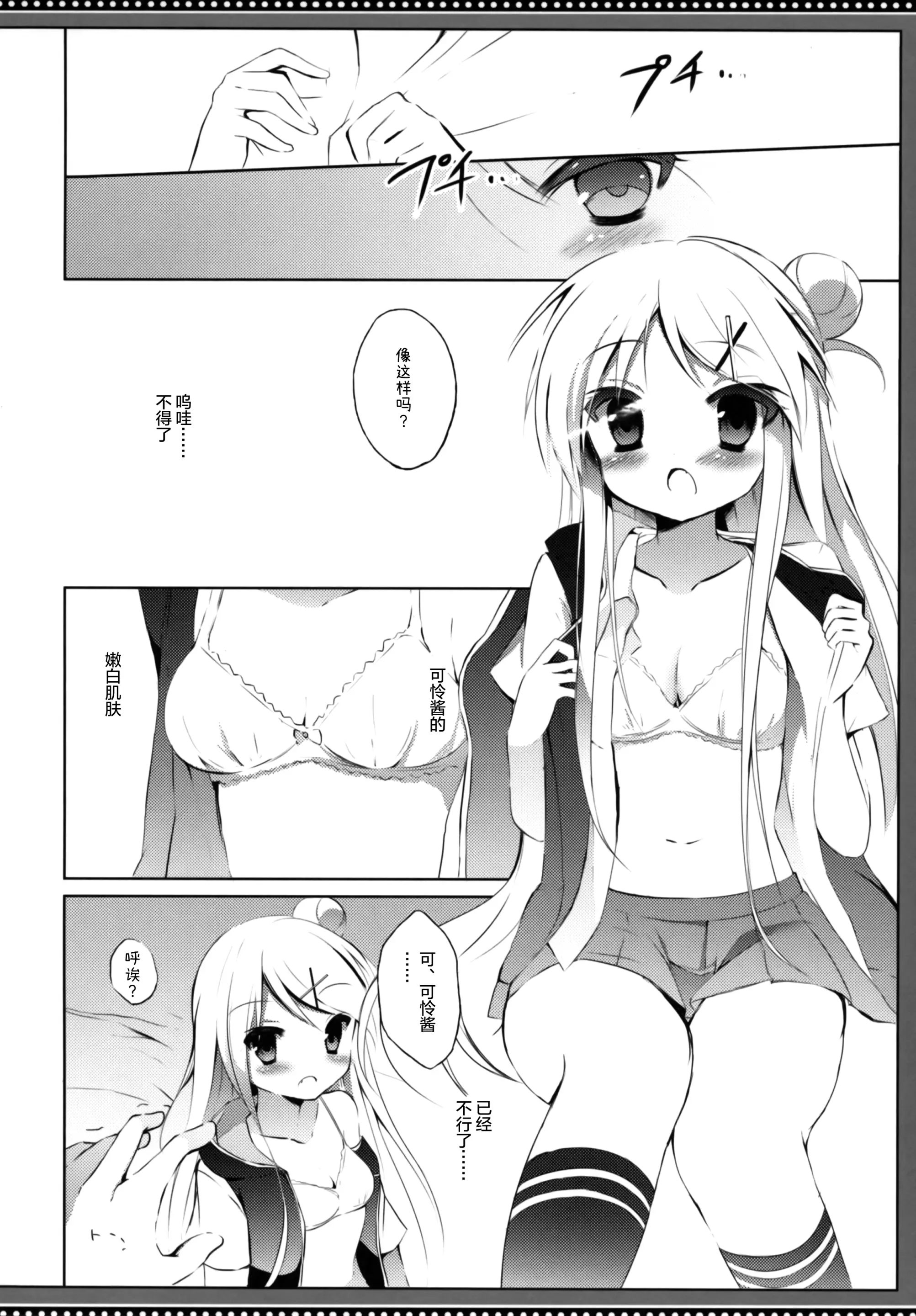 웹툰 이미지 7