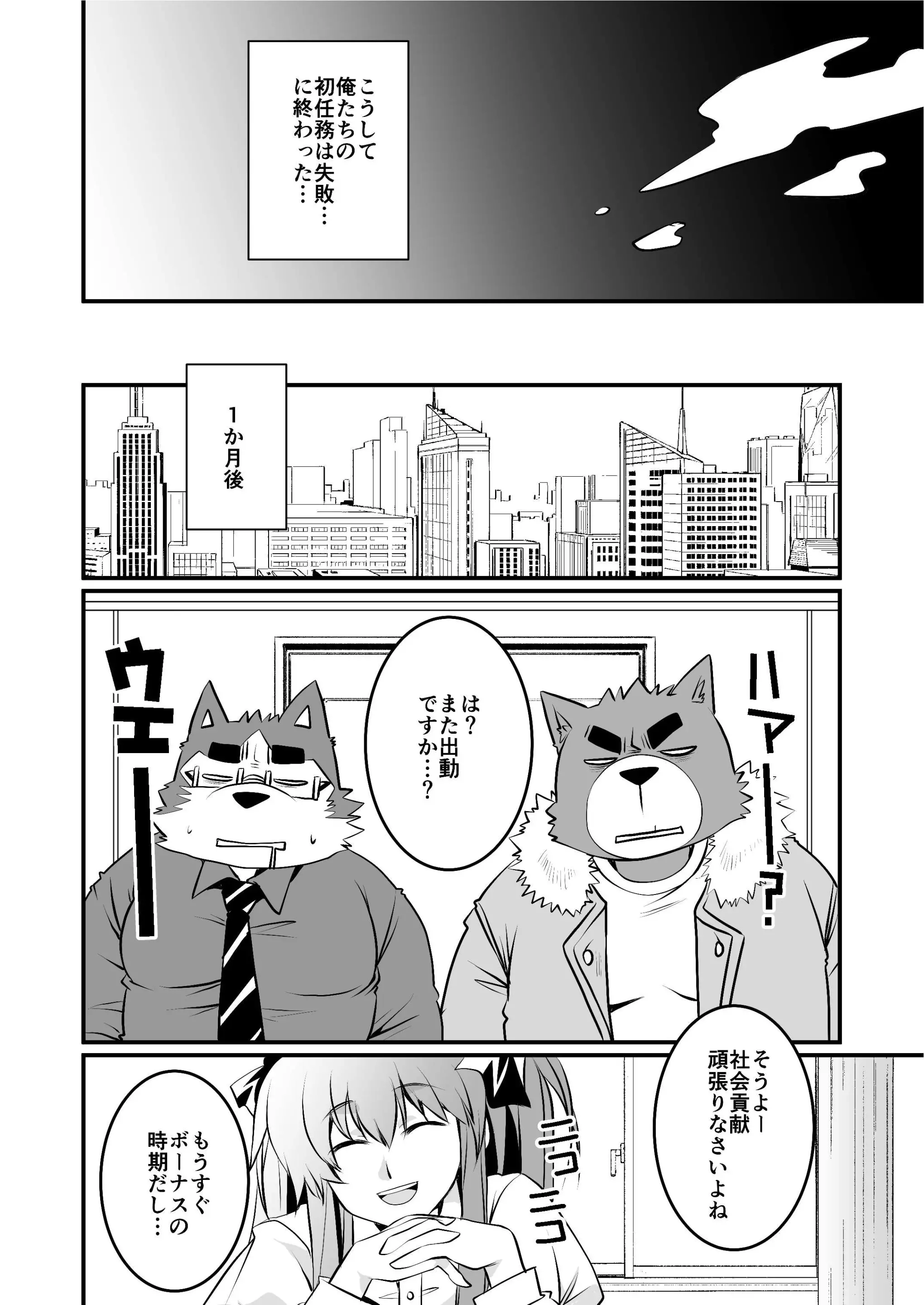 웹툰 이미지 14