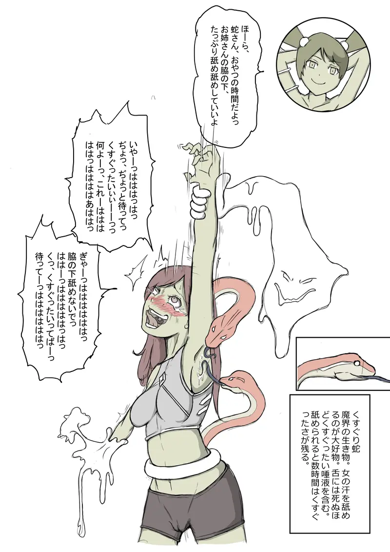 웹툰 이미지 27