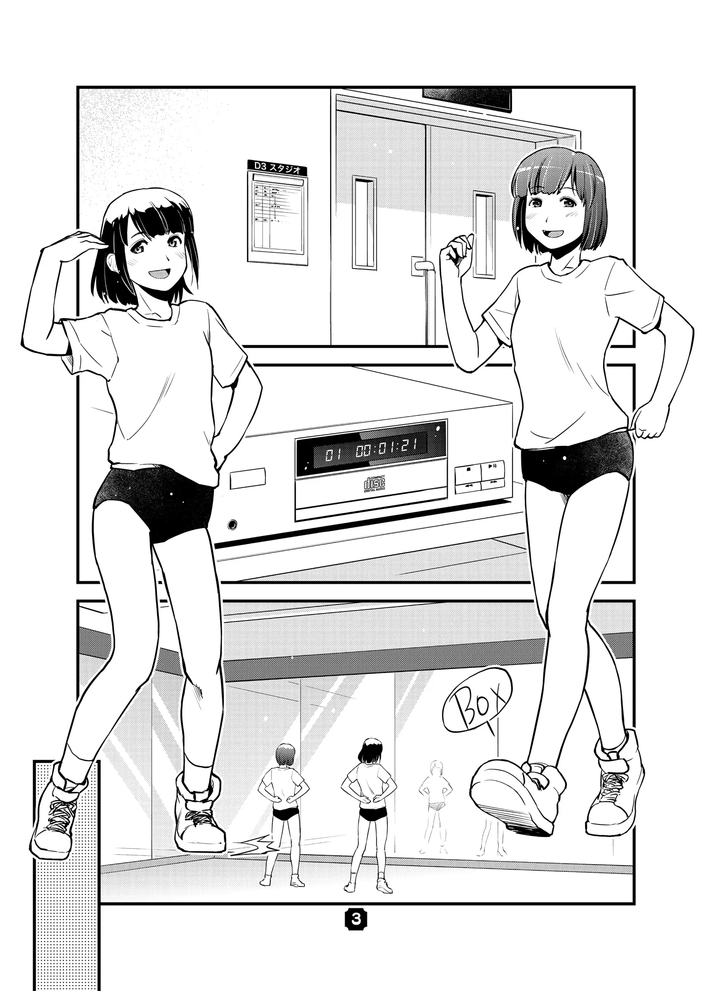 웹툰 이미지 1