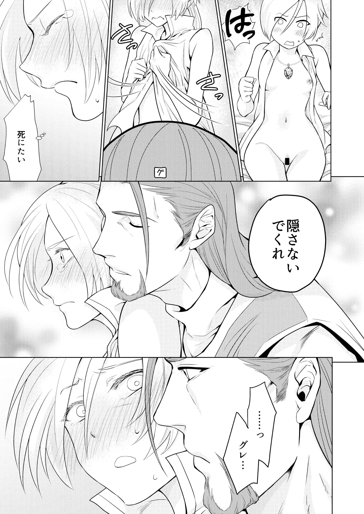 웹툰 이미지 16