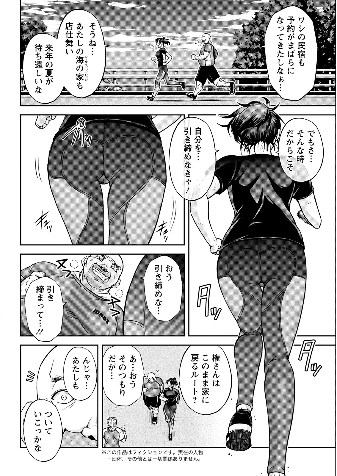 웹툰 이미지 331