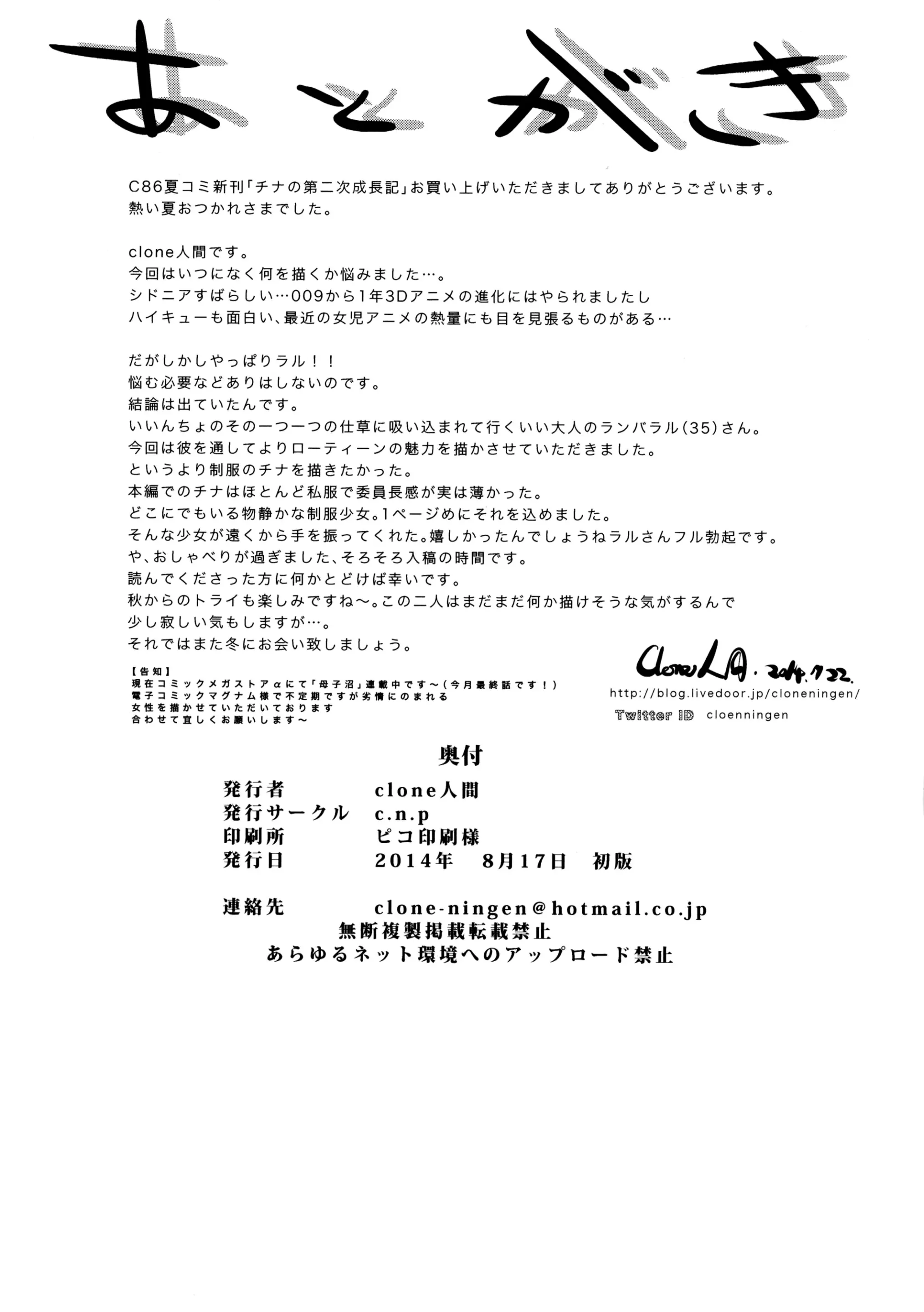 웹툰 이미지 29