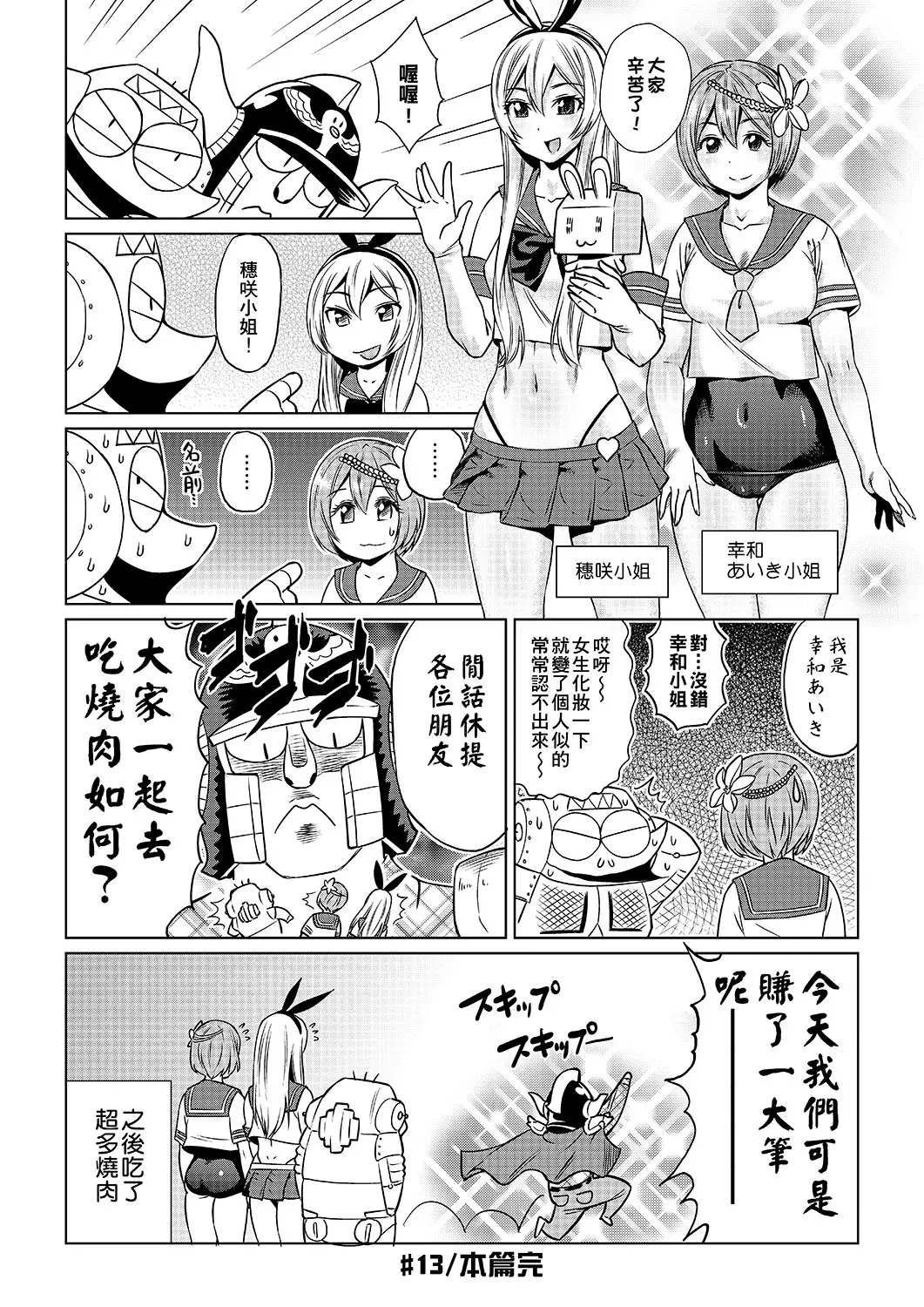 웹툰 이미지 104