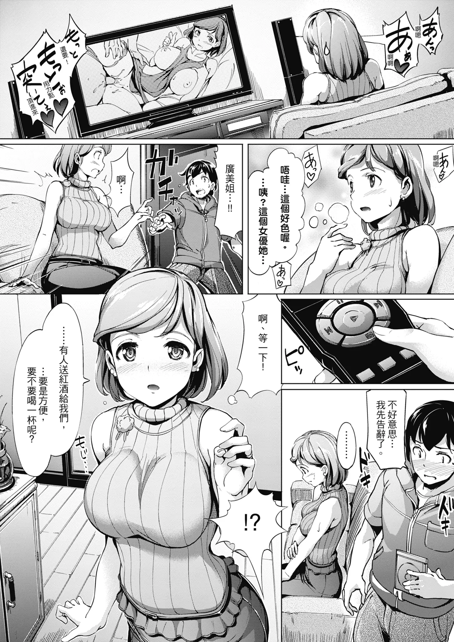웹툰 이미지 131