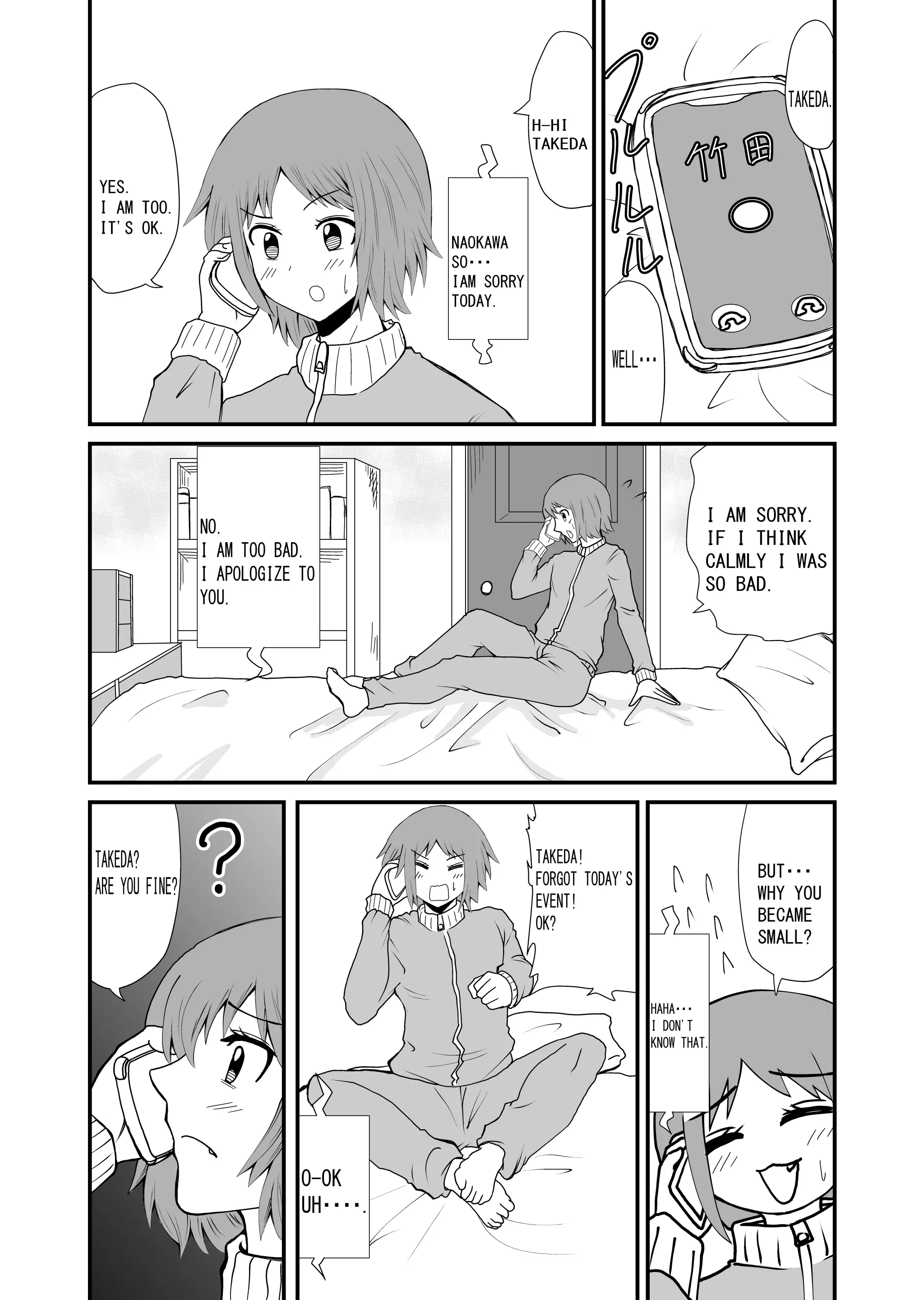 웹툰 이미지 43