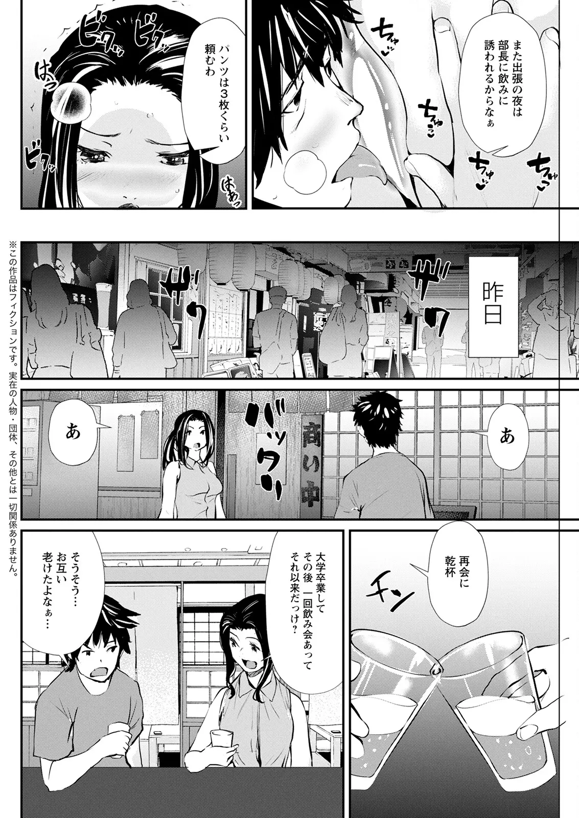 웹툰 이미지 255