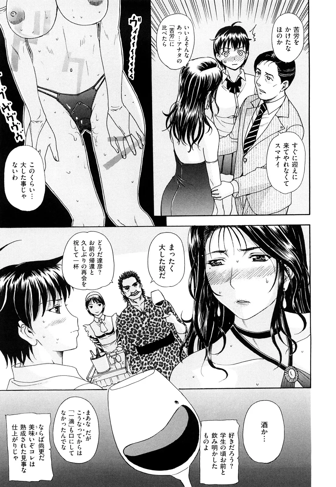웹툰 이미지 206