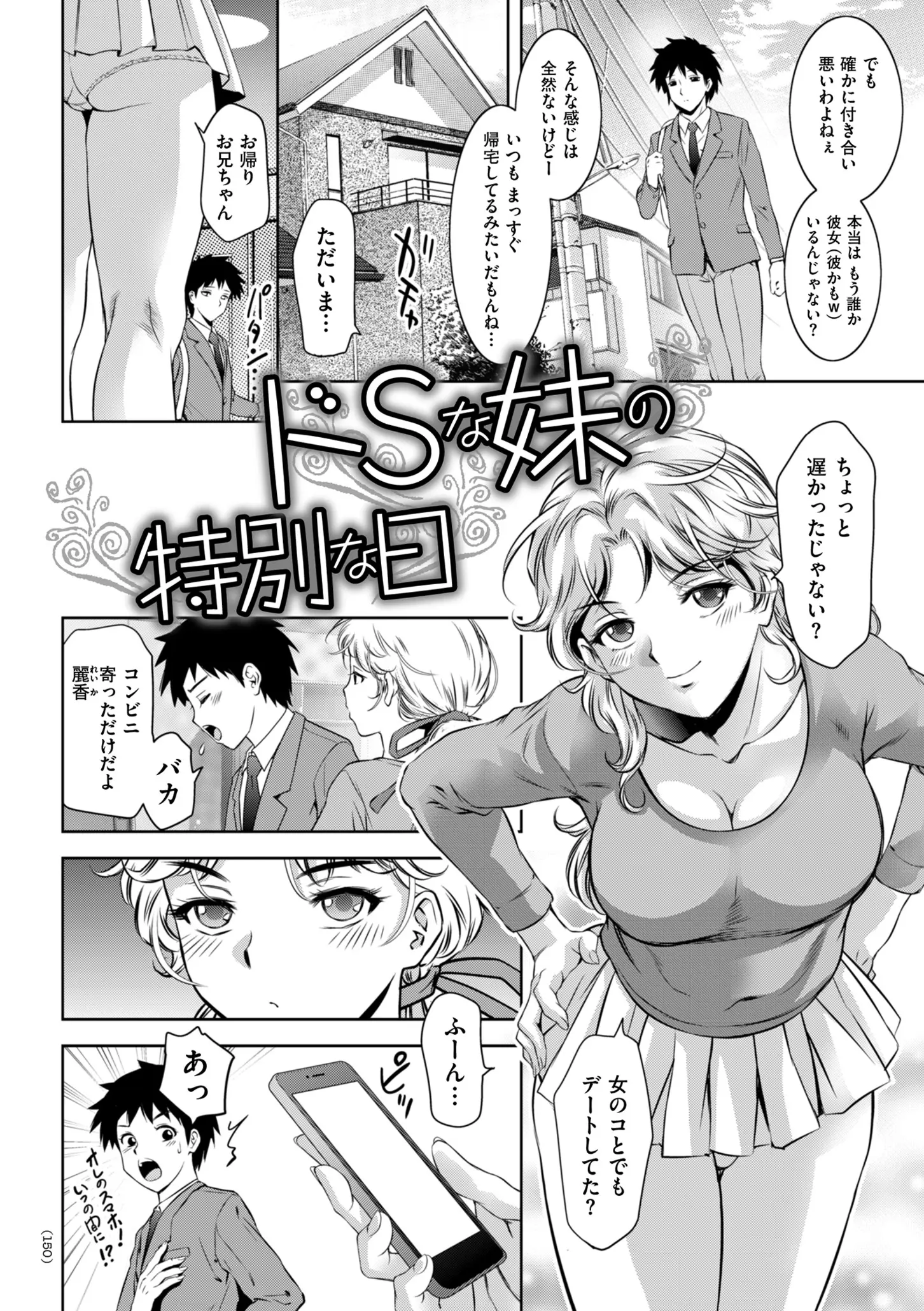 웹툰 이미지 149
