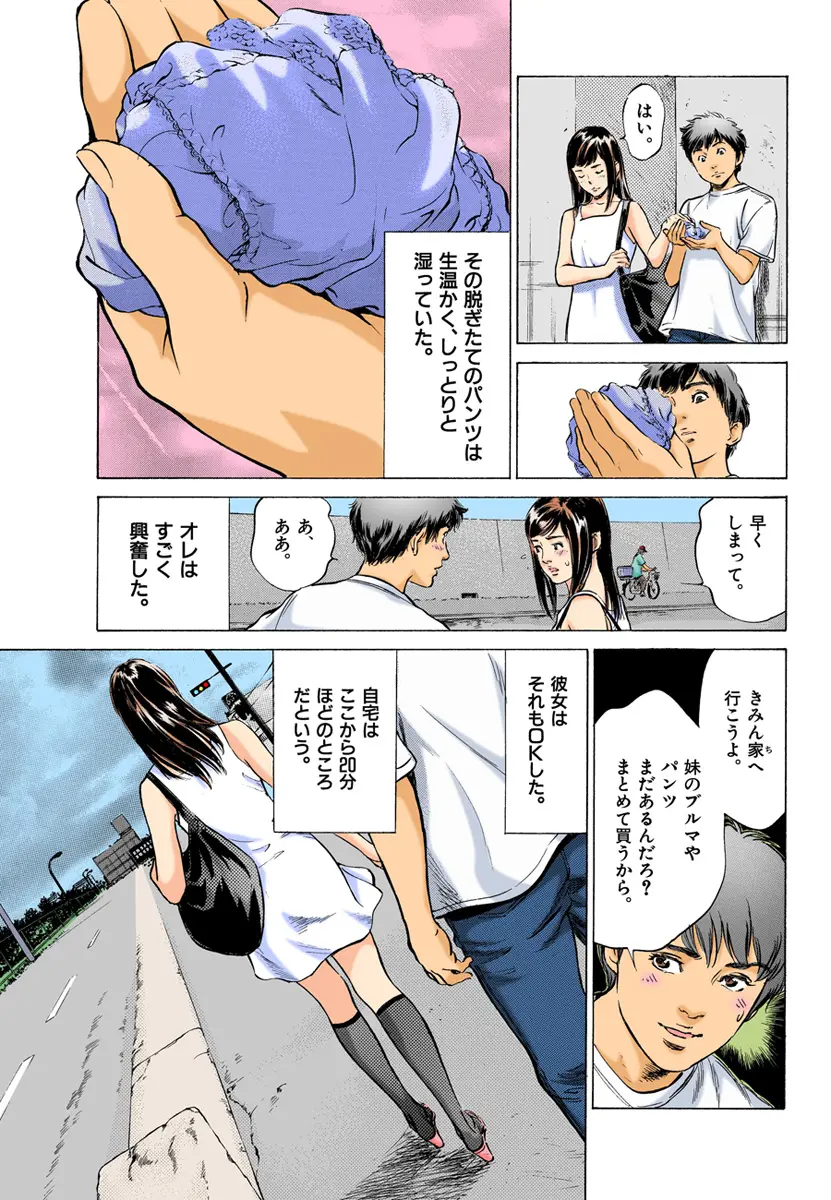 웹툰 이미지 90