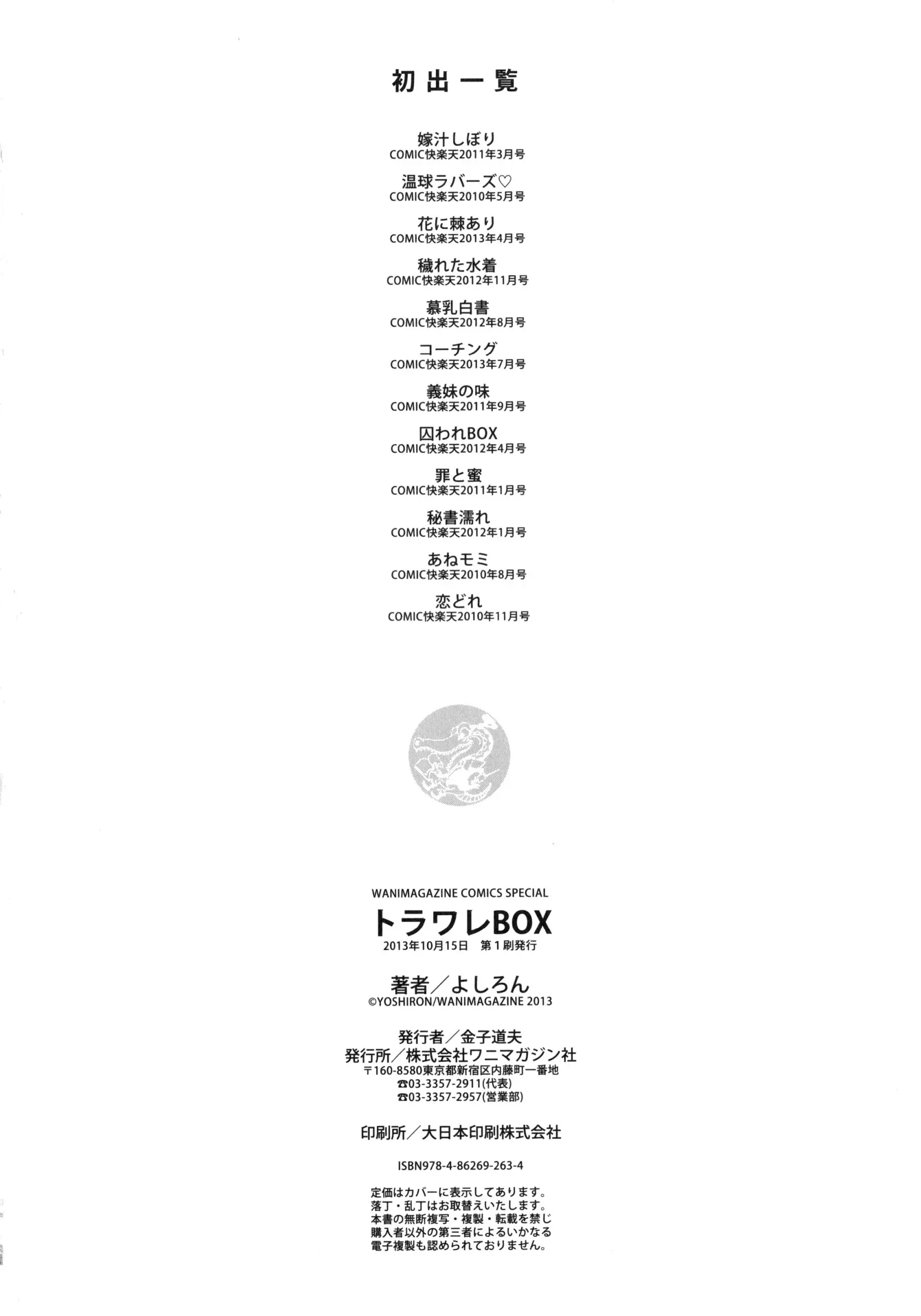 웹툰 이미지 196