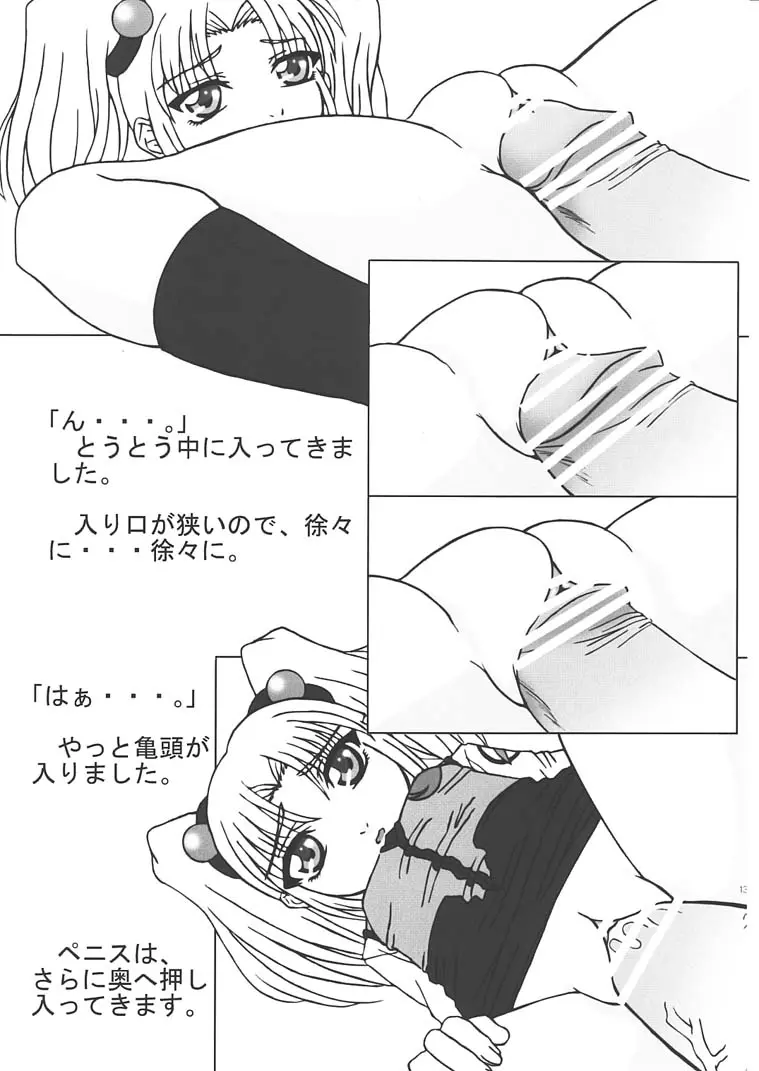 웹툰 이미지 9