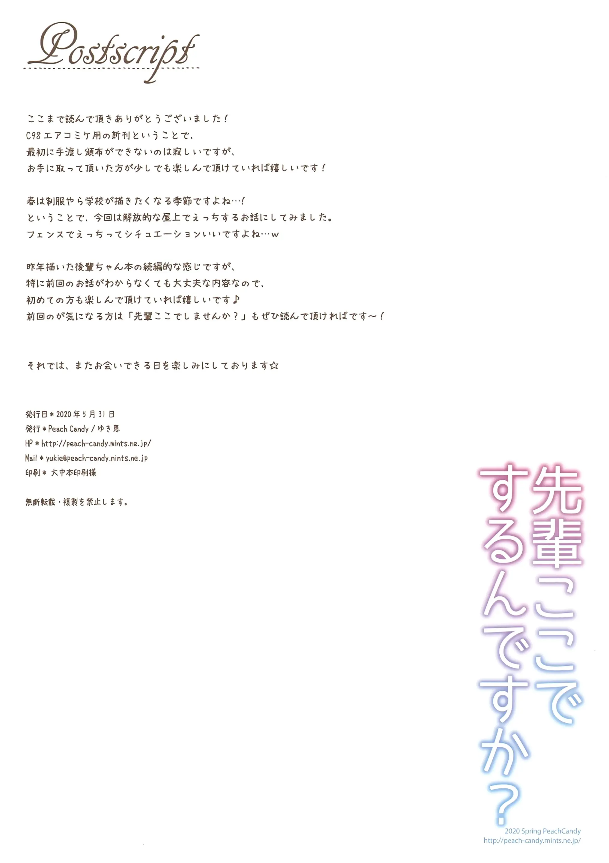 웹툰 이미지 11