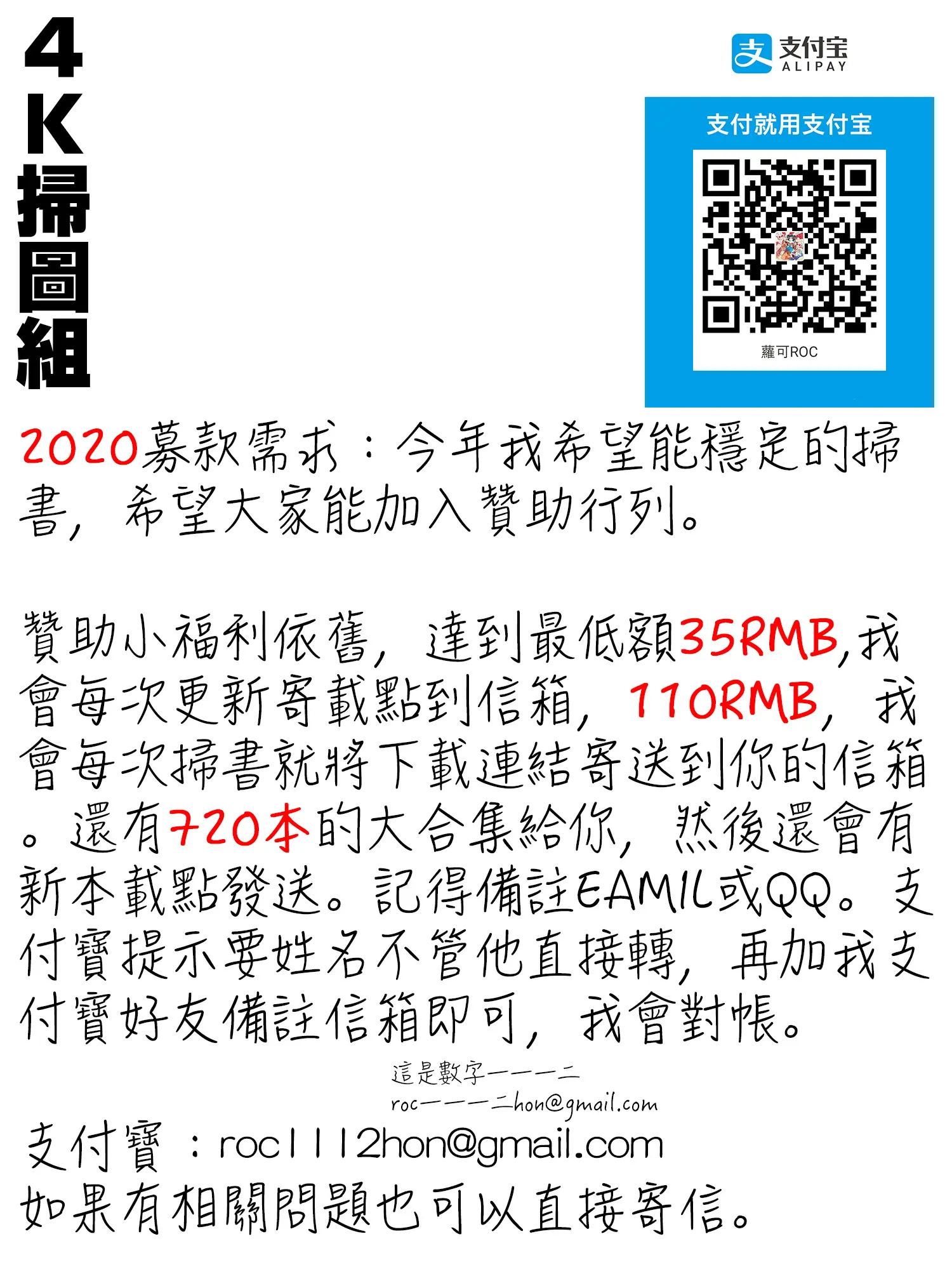 웹툰 이미지 235