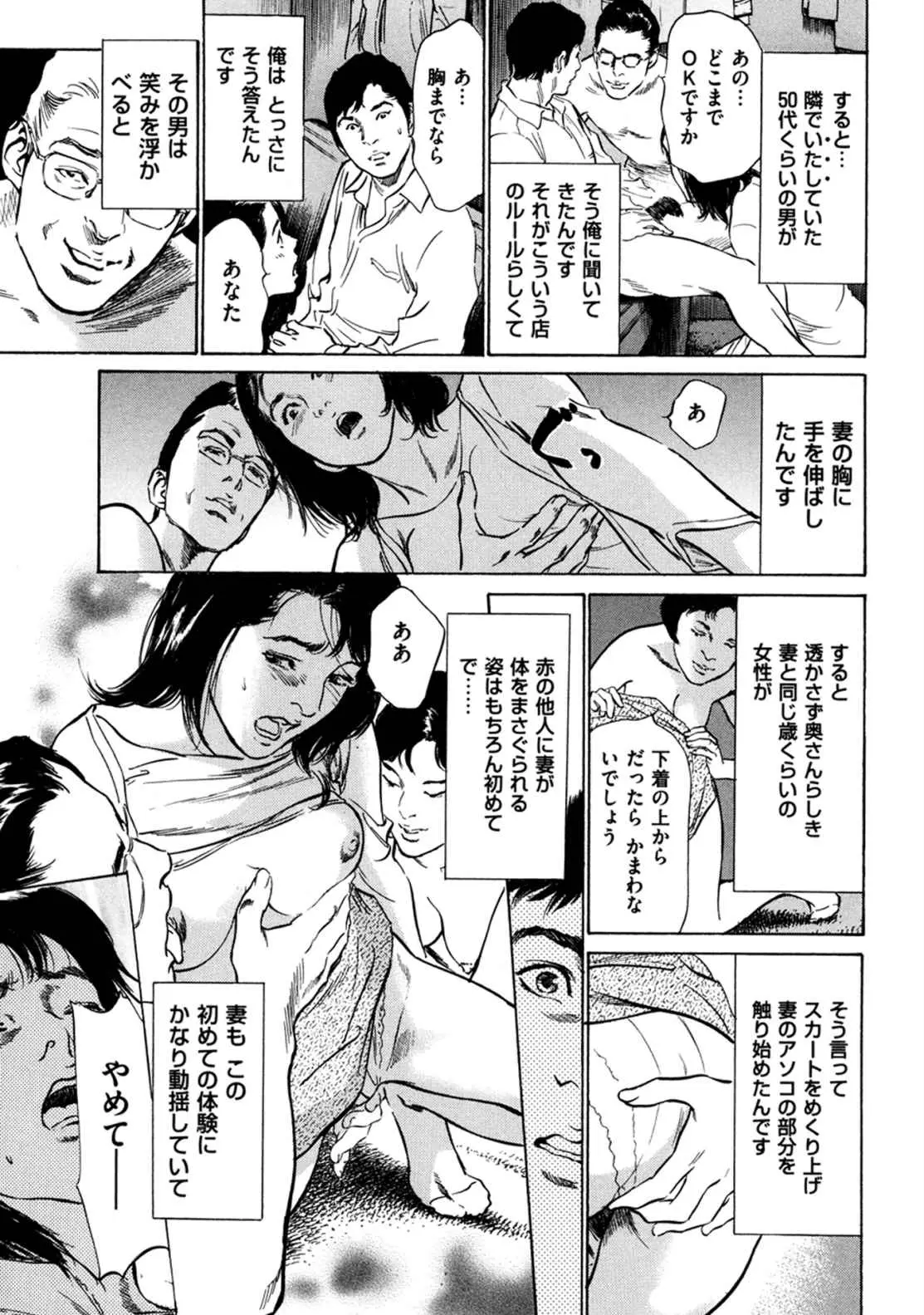 웹툰 이미지 82
