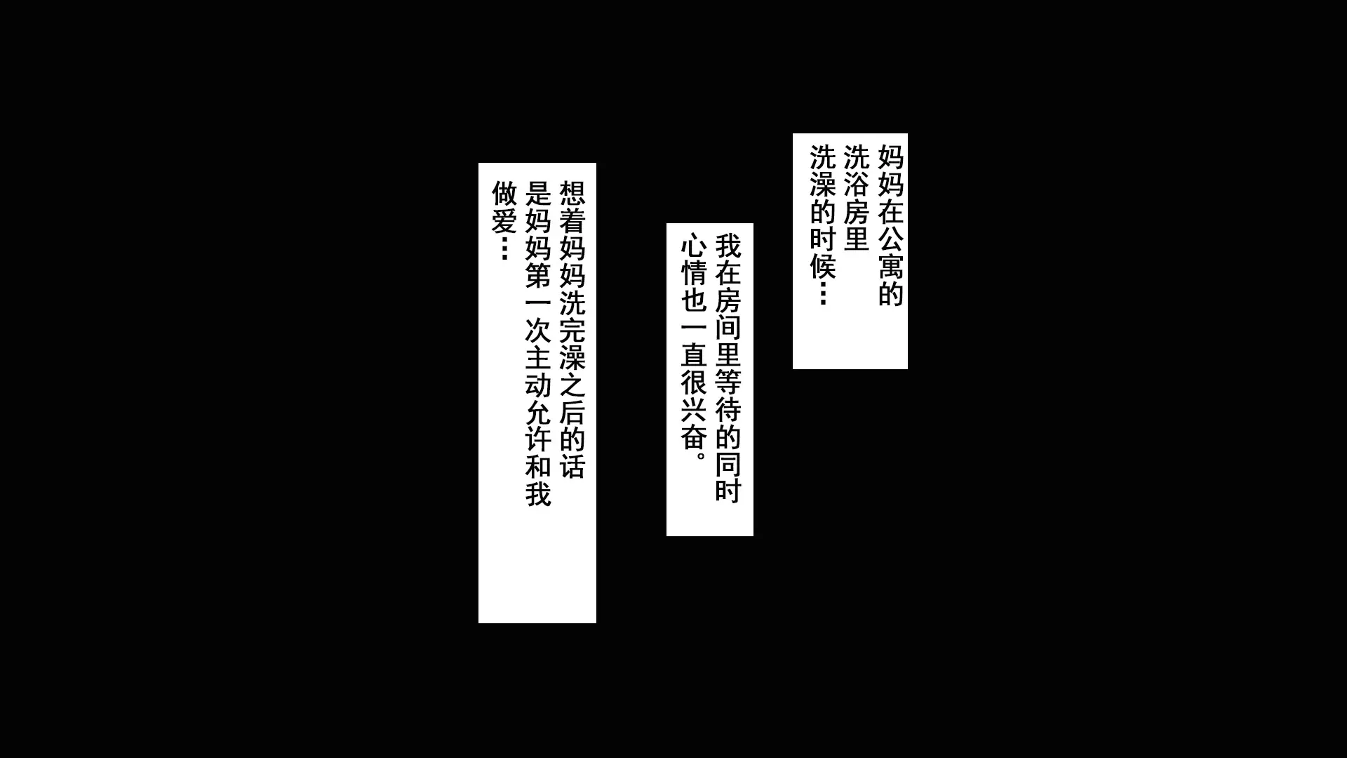 웹툰 이미지 82