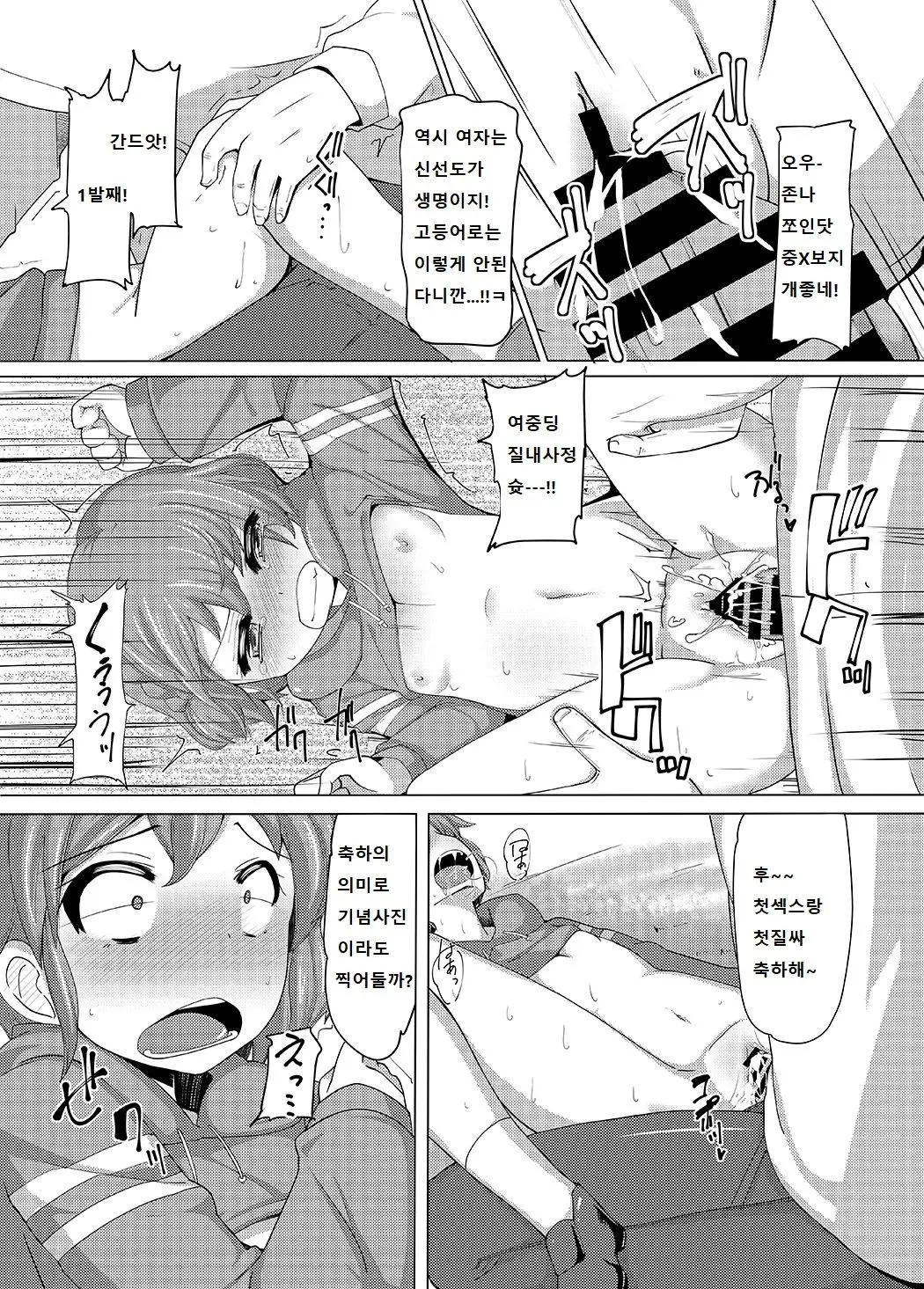 웹툰 이미지 10