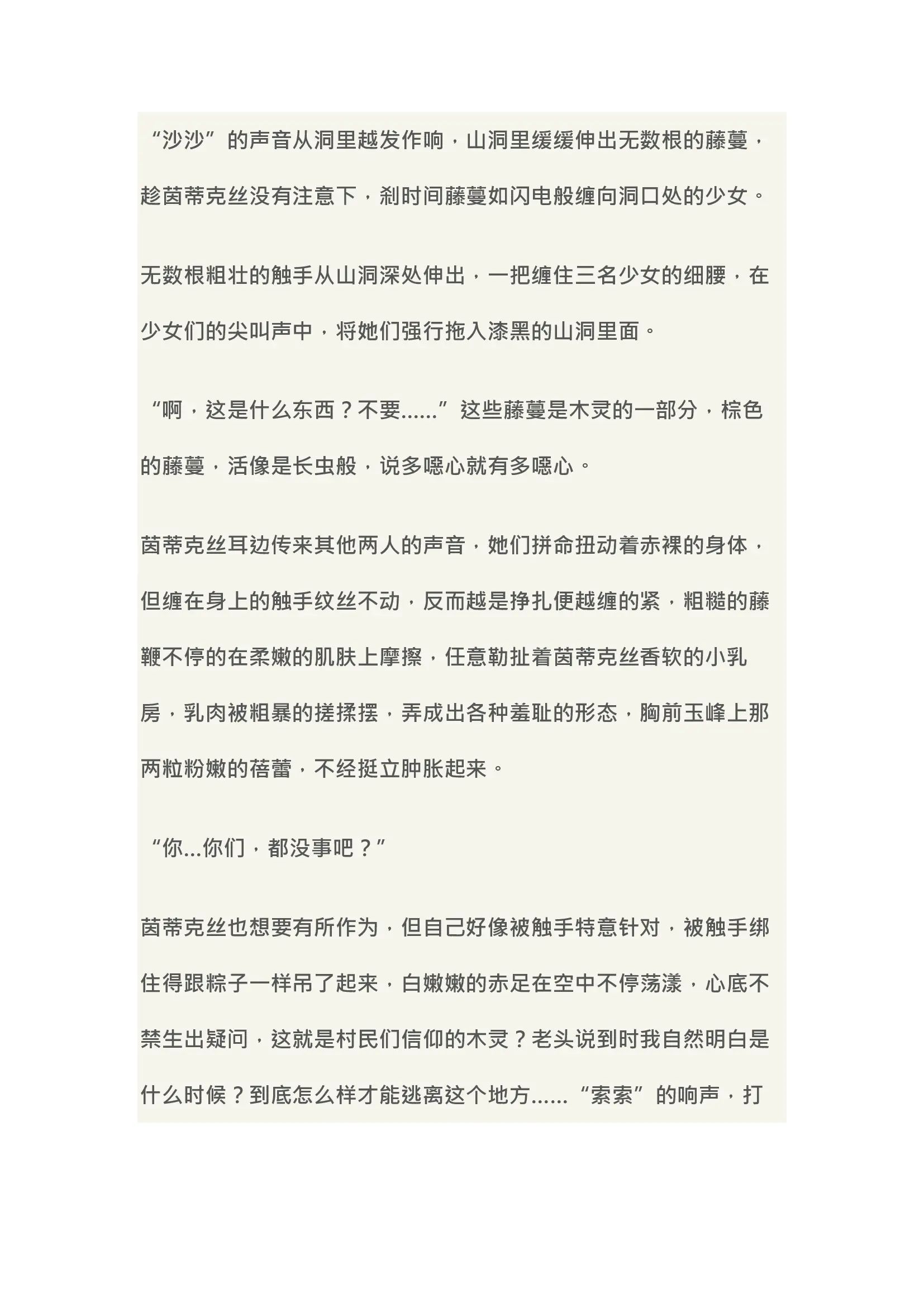 웹툰 이미지 44