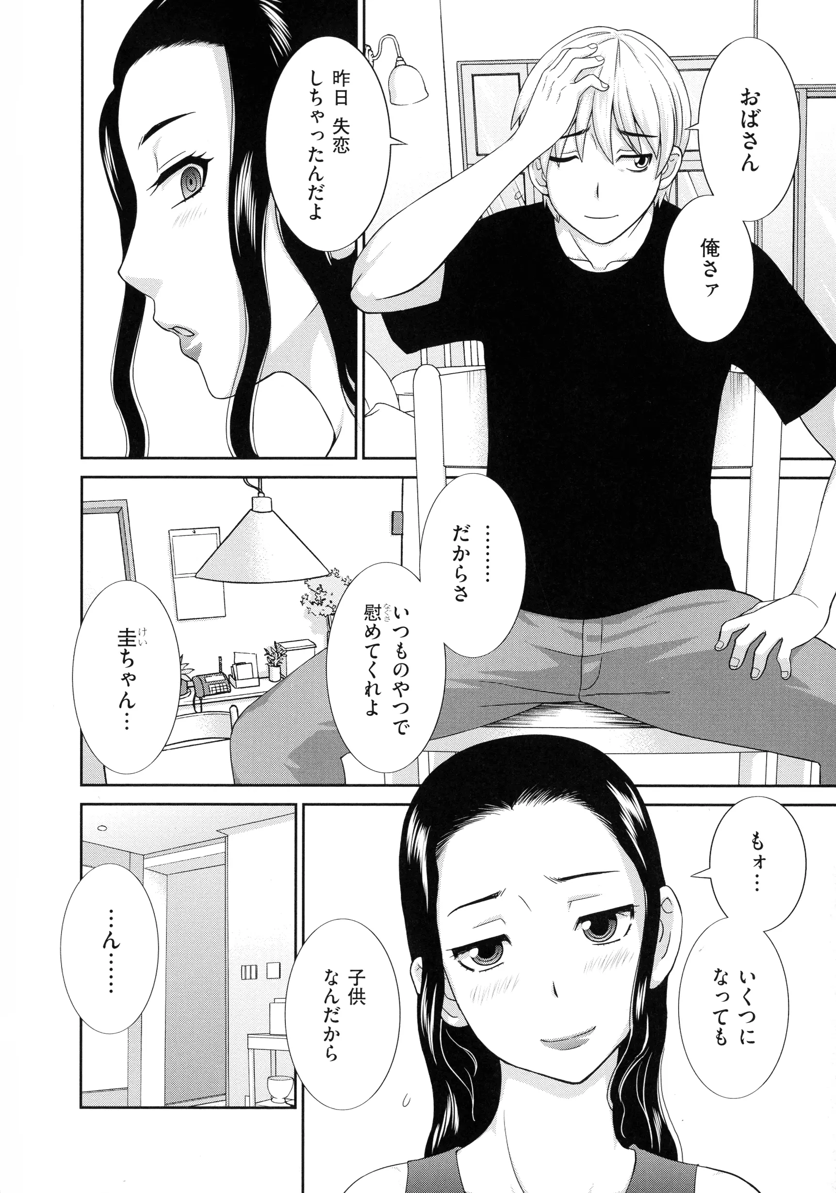 웹툰 이미지 9