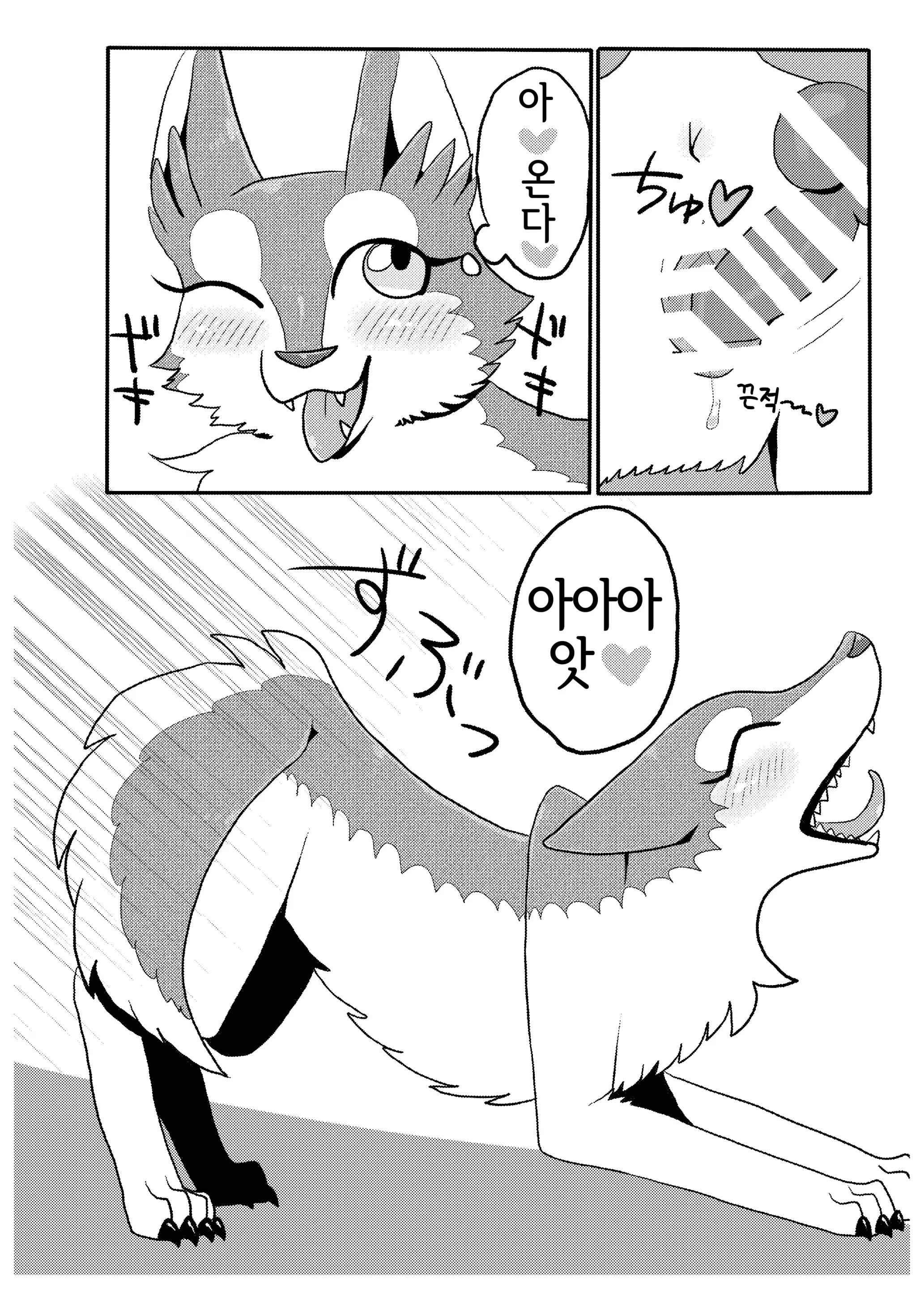 웹툰 이미지 22