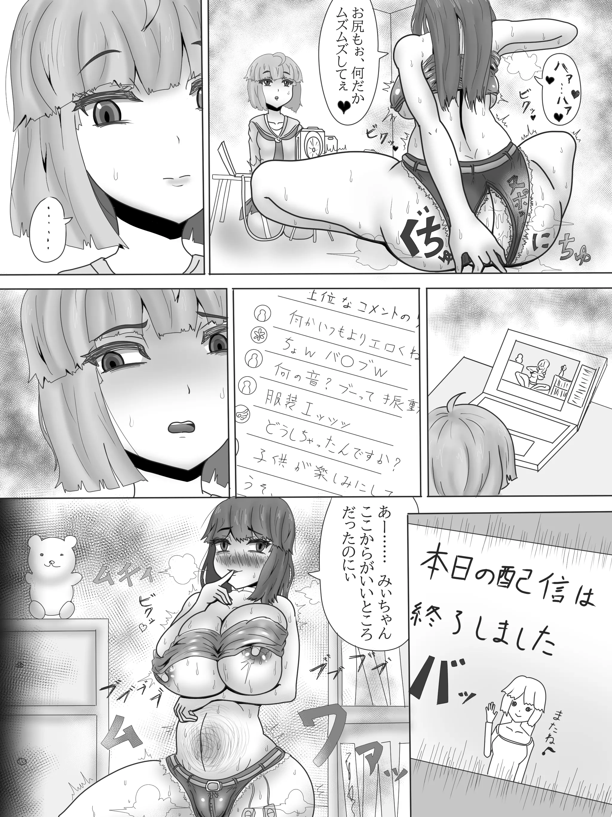 웹툰 이미지 22