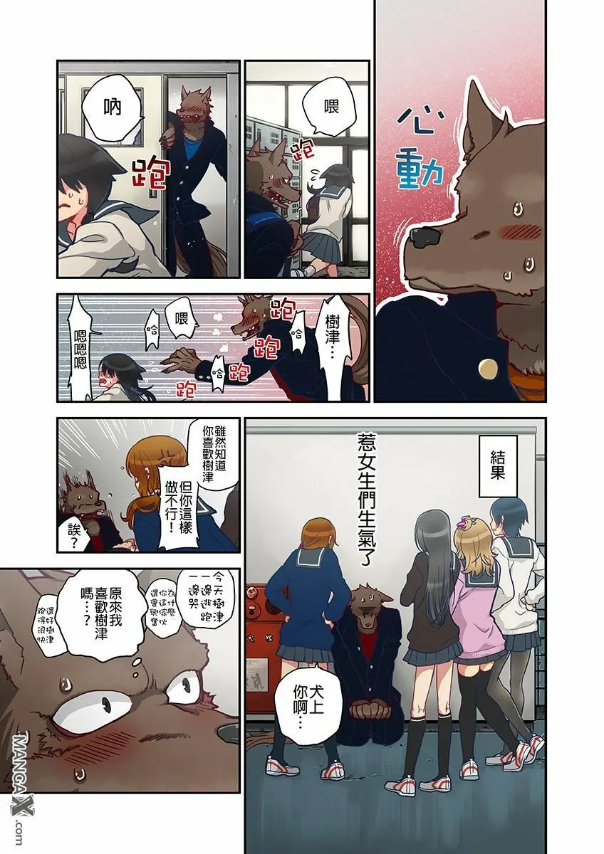 웹툰 이미지 146