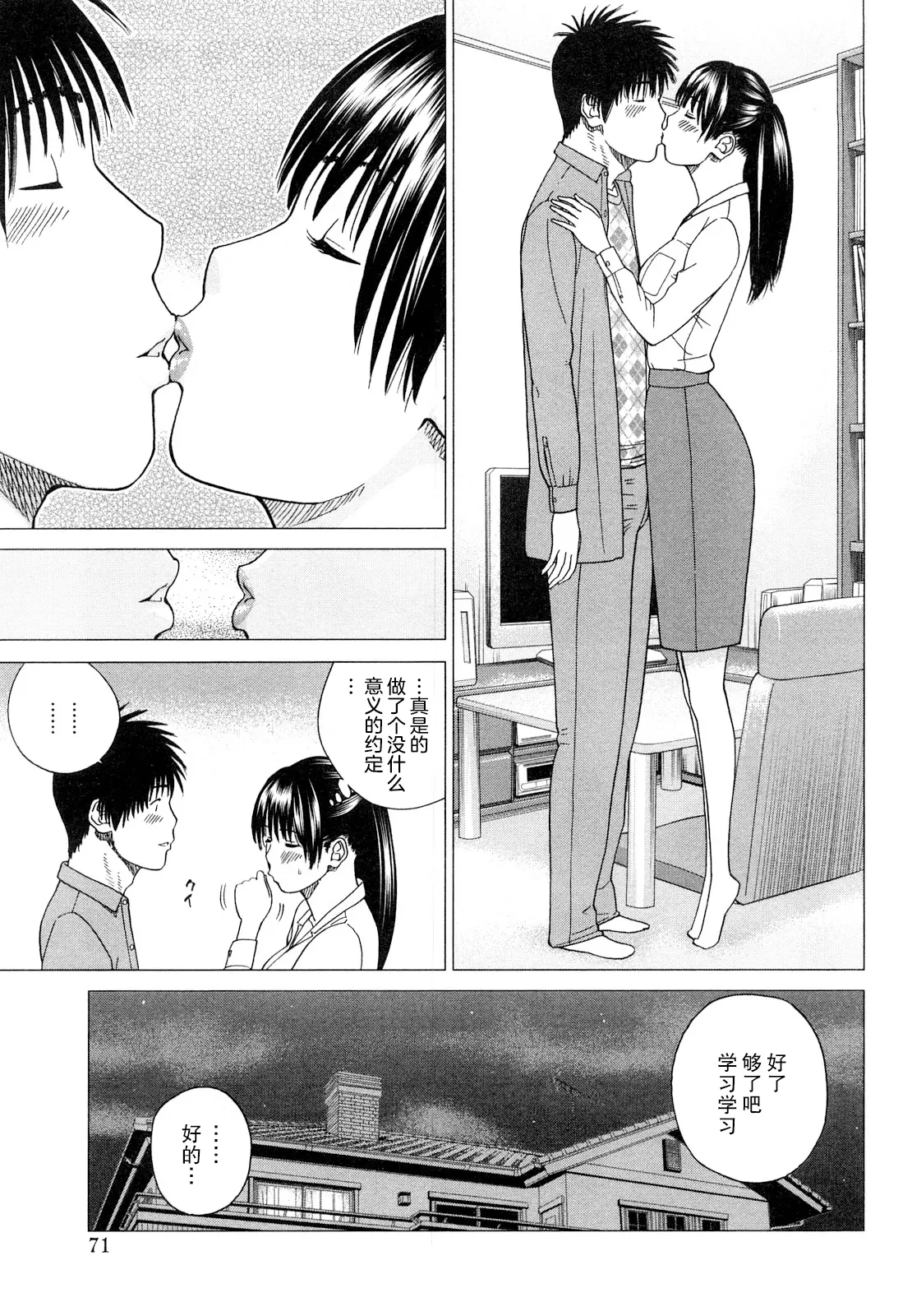 웹툰 이미지 71