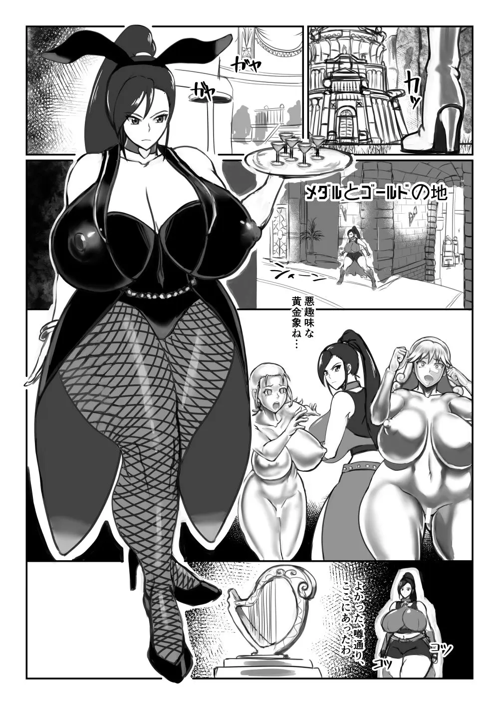웹툰 이미지 0