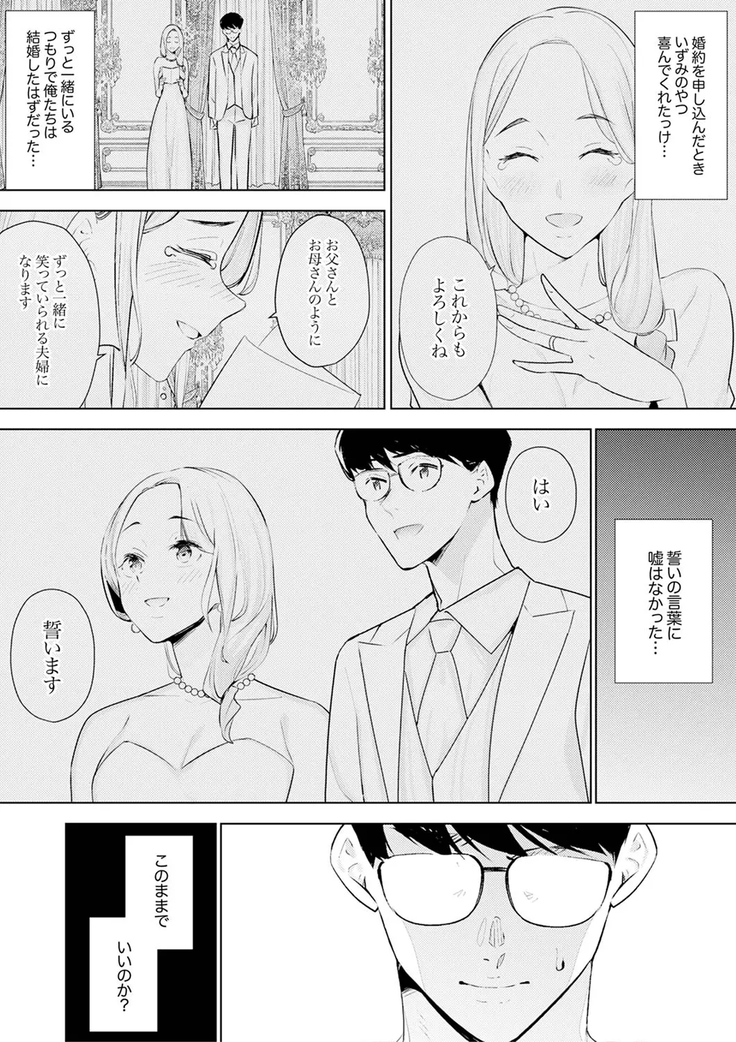 웹툰 이미지 198