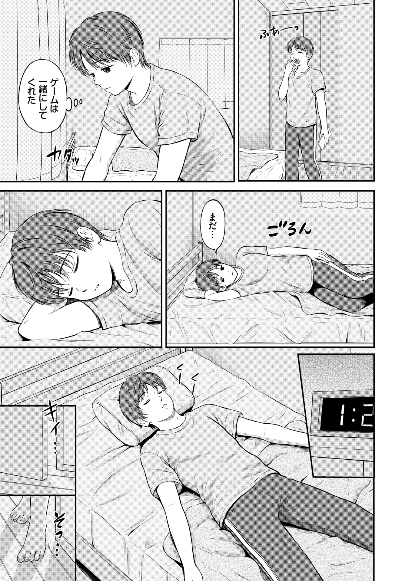 웹툰 이미지 162