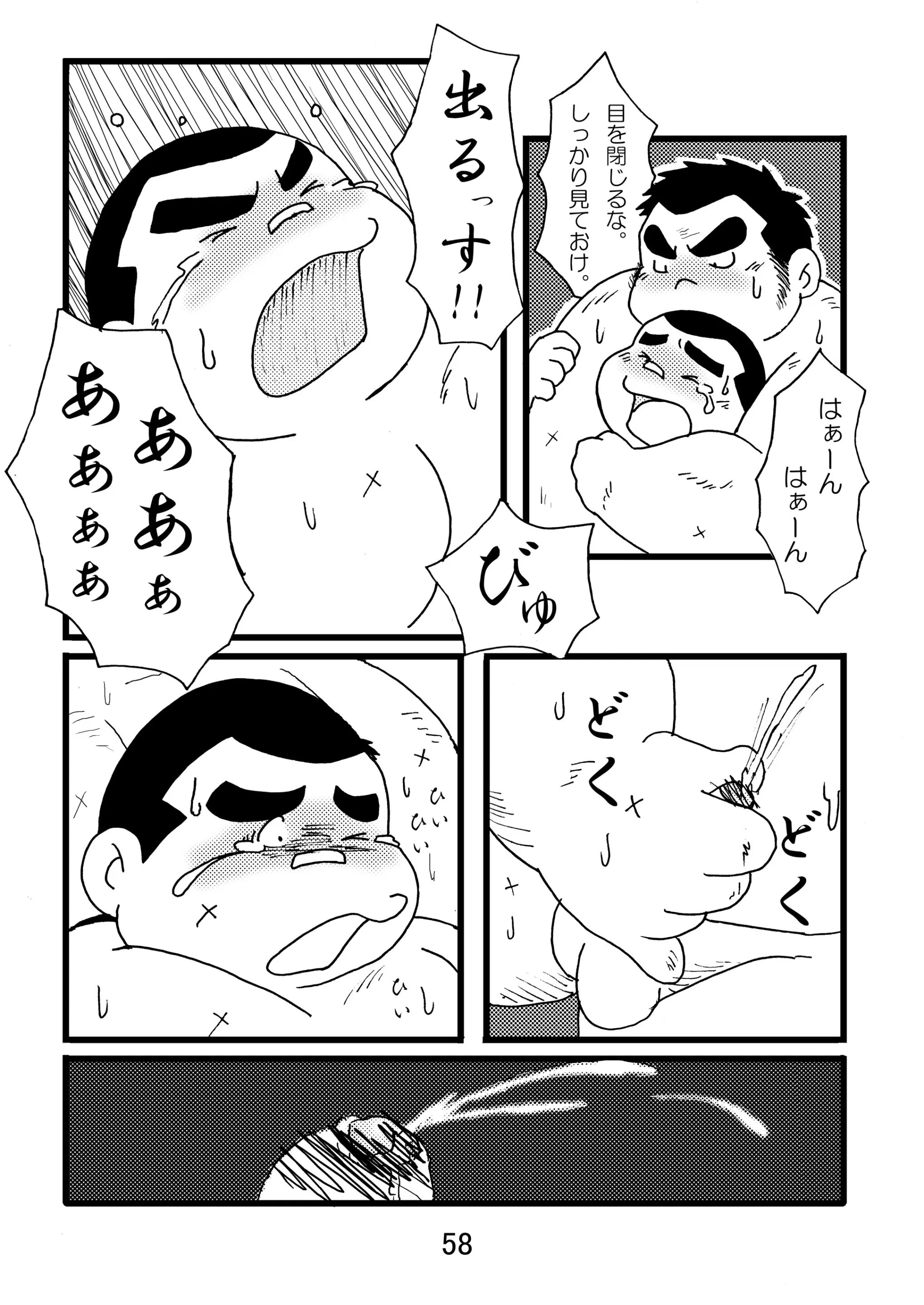 웹툰 이미지 59