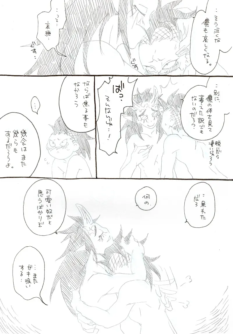 웹툰 이미지 2