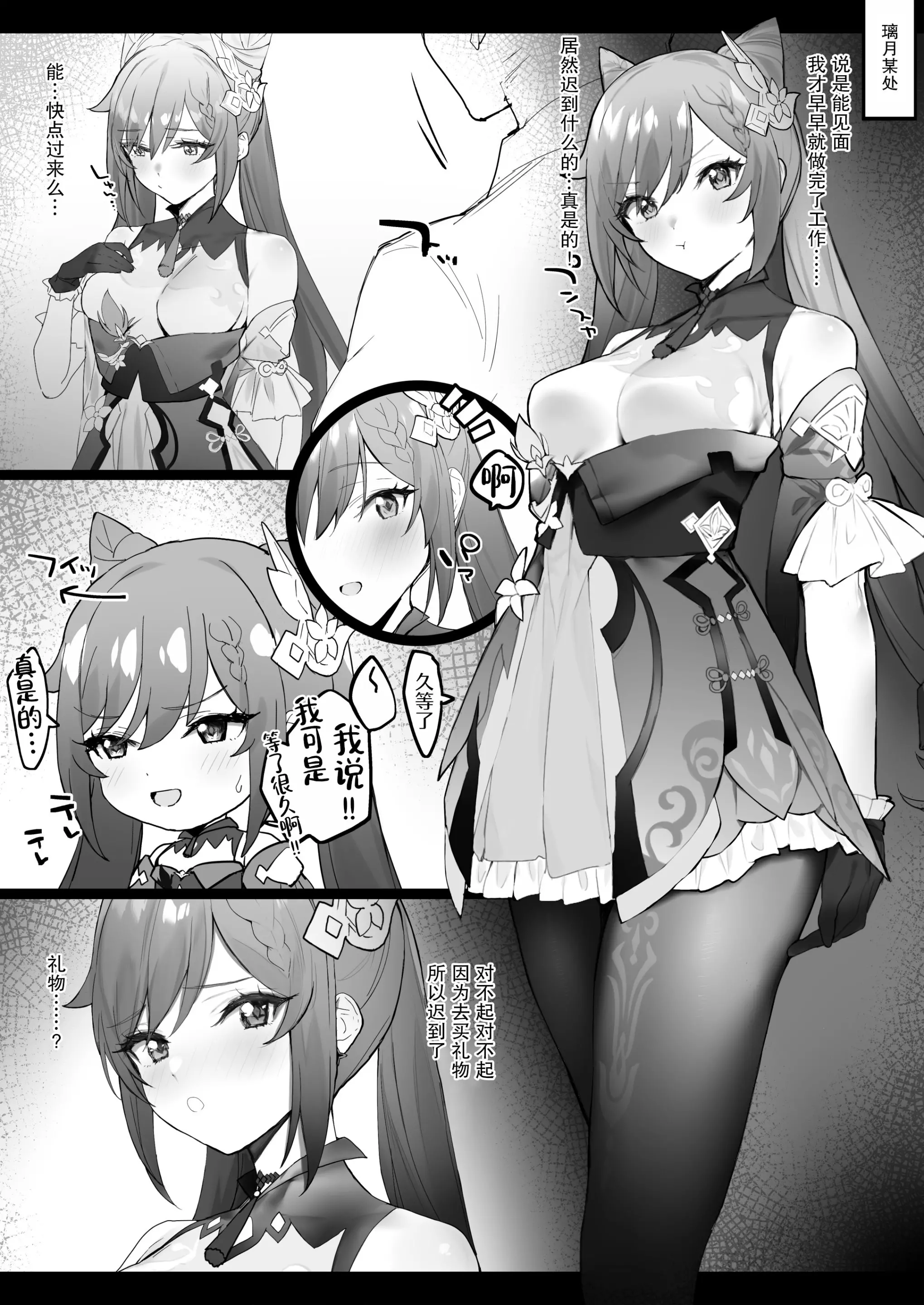 웹툰 이미지 1