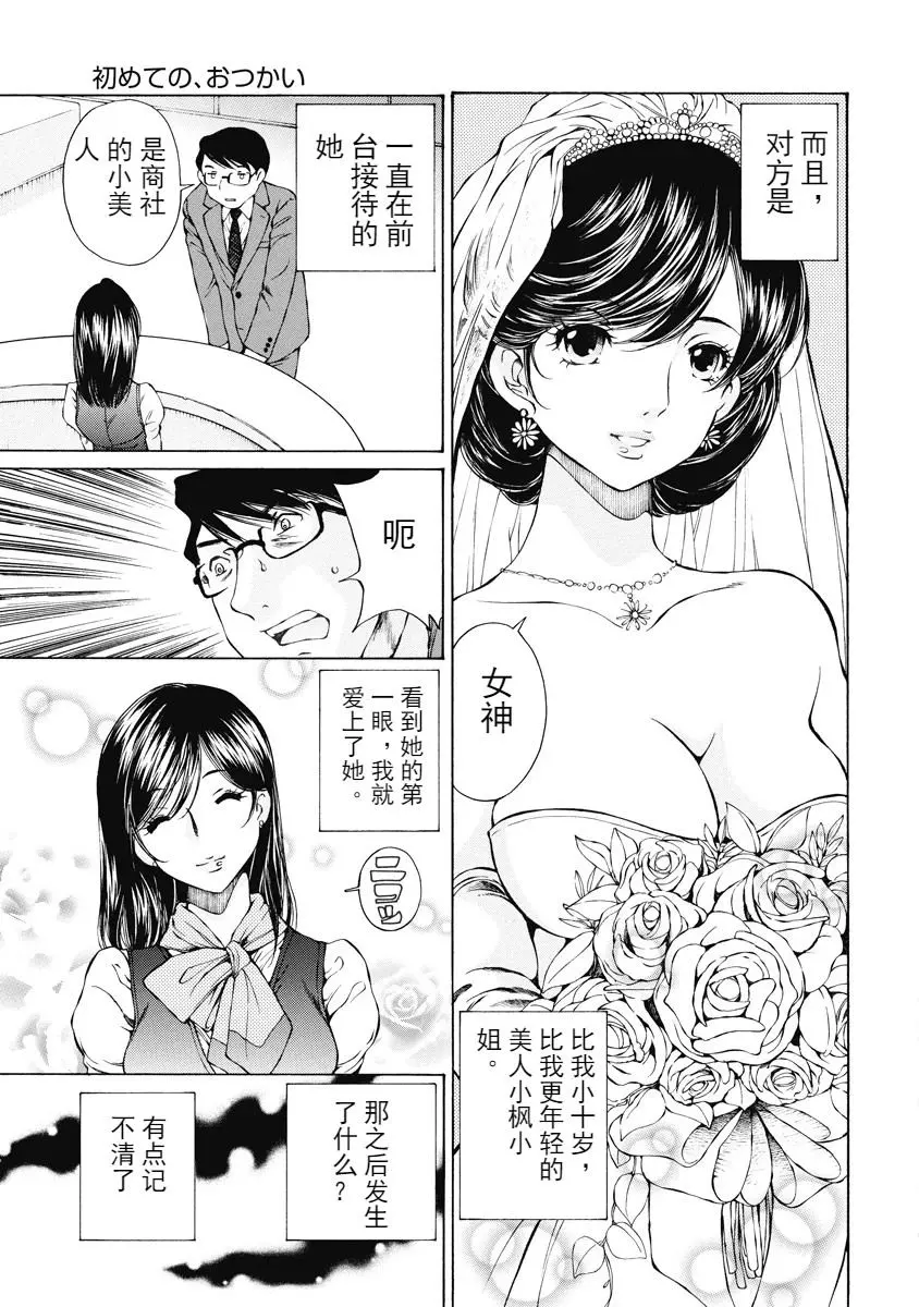 웹툰 이미지 6