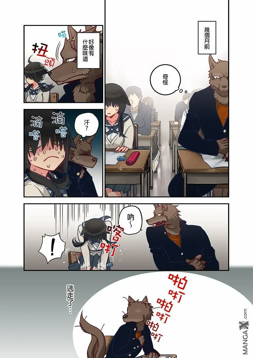 웹툰 이미지 145