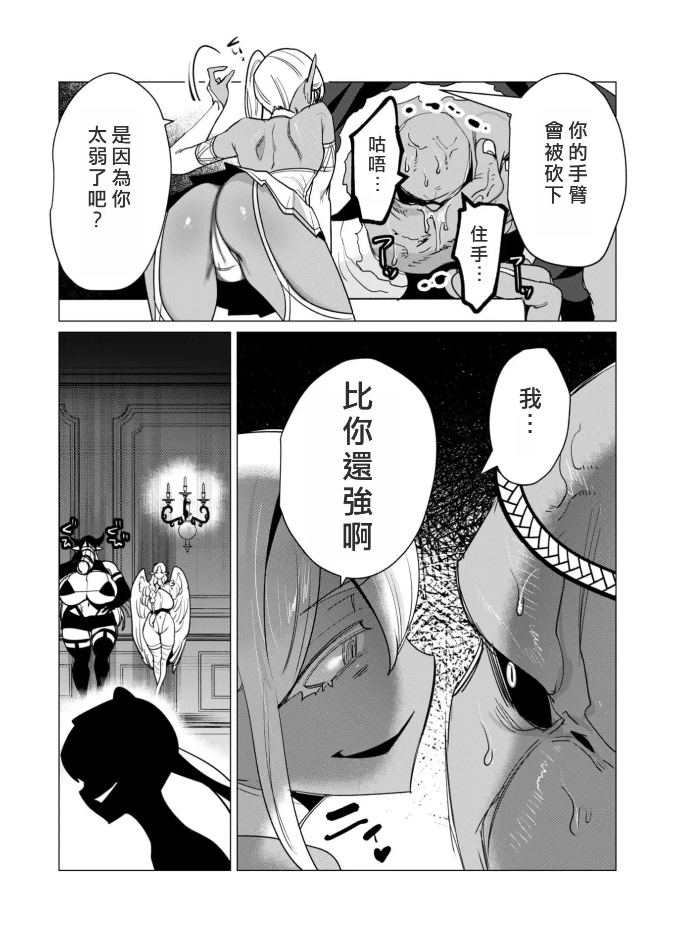 웹툰 이미지 83